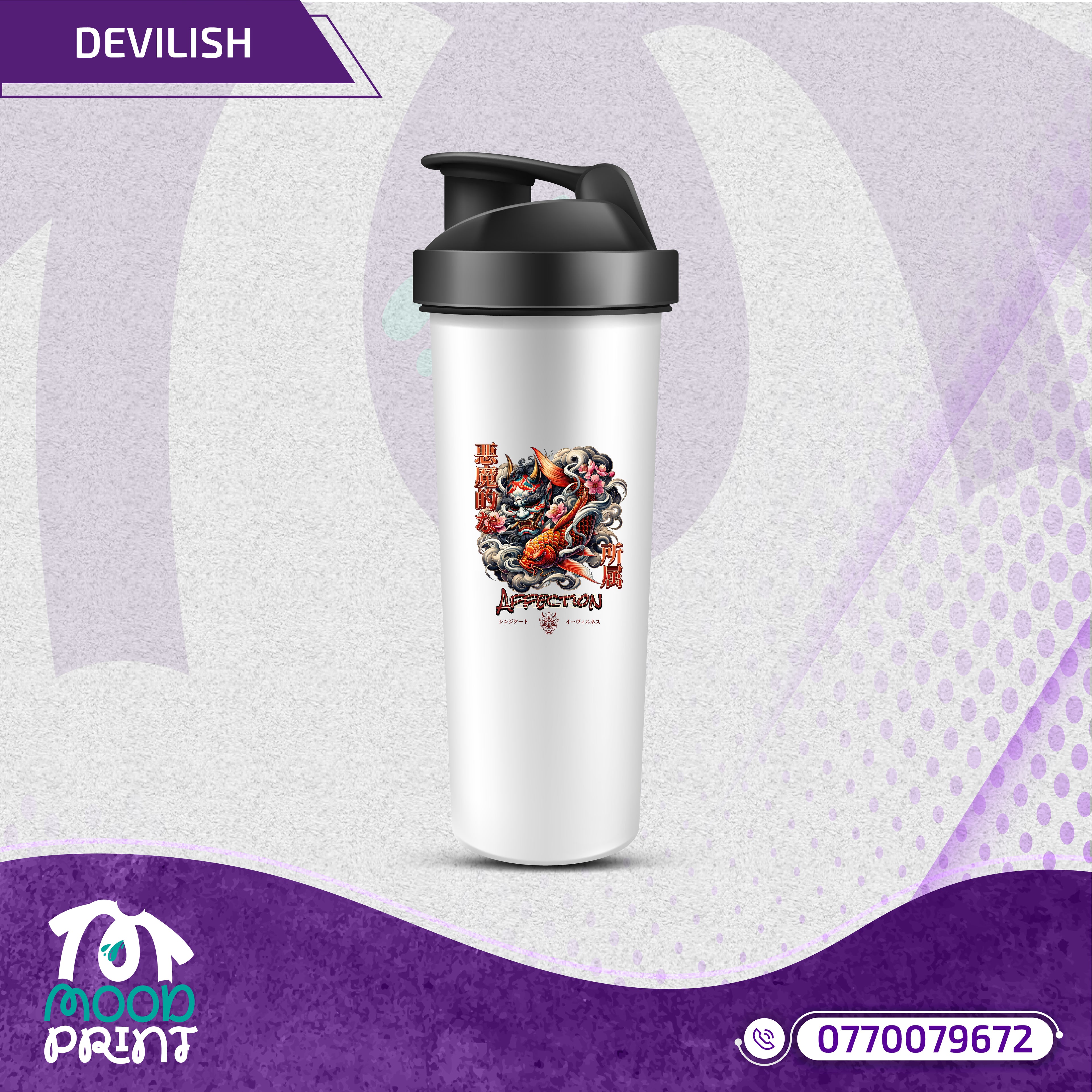 Devilish Infernal Waves Japanese Bottle