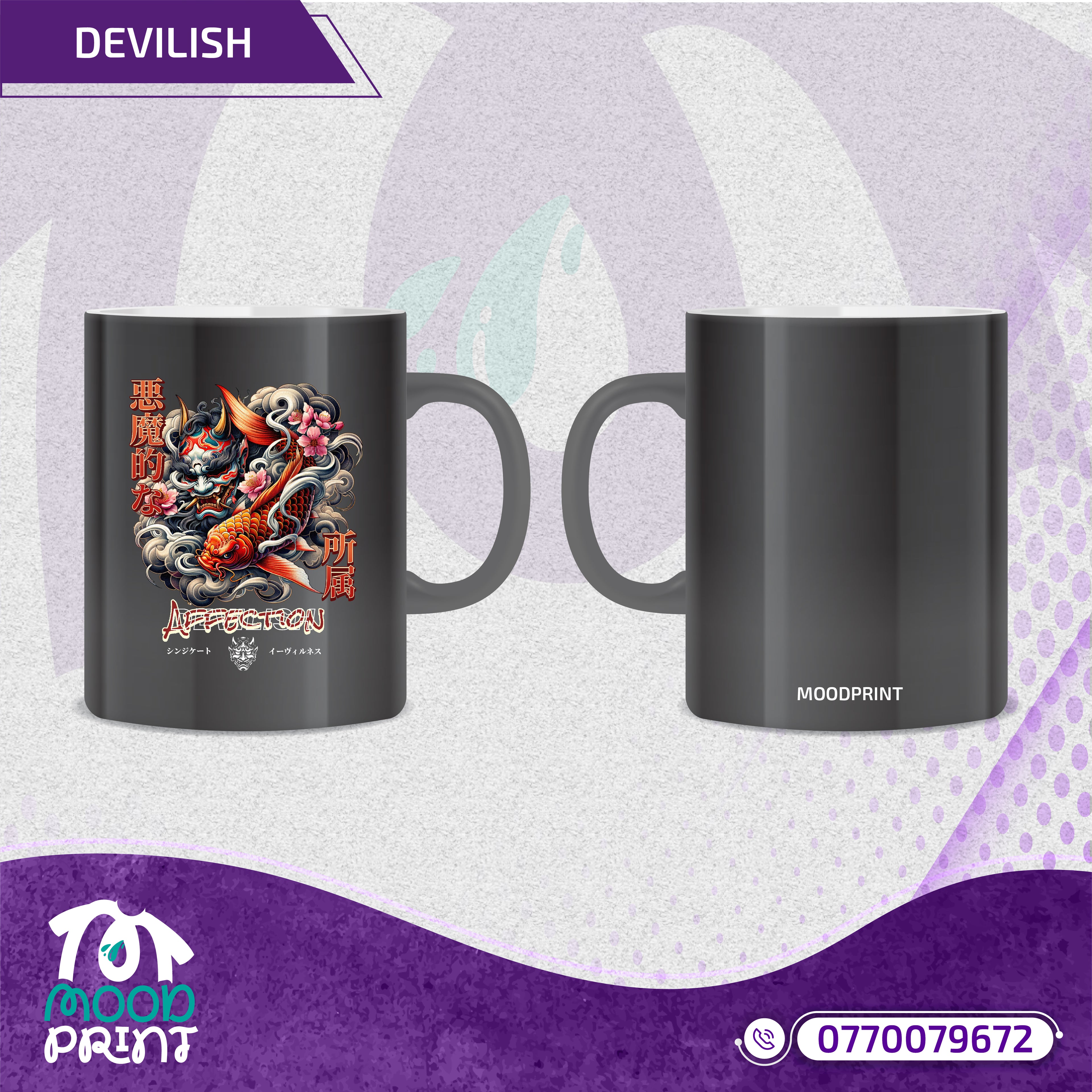 Devilish Infernal Waves Japanese Magic Mug