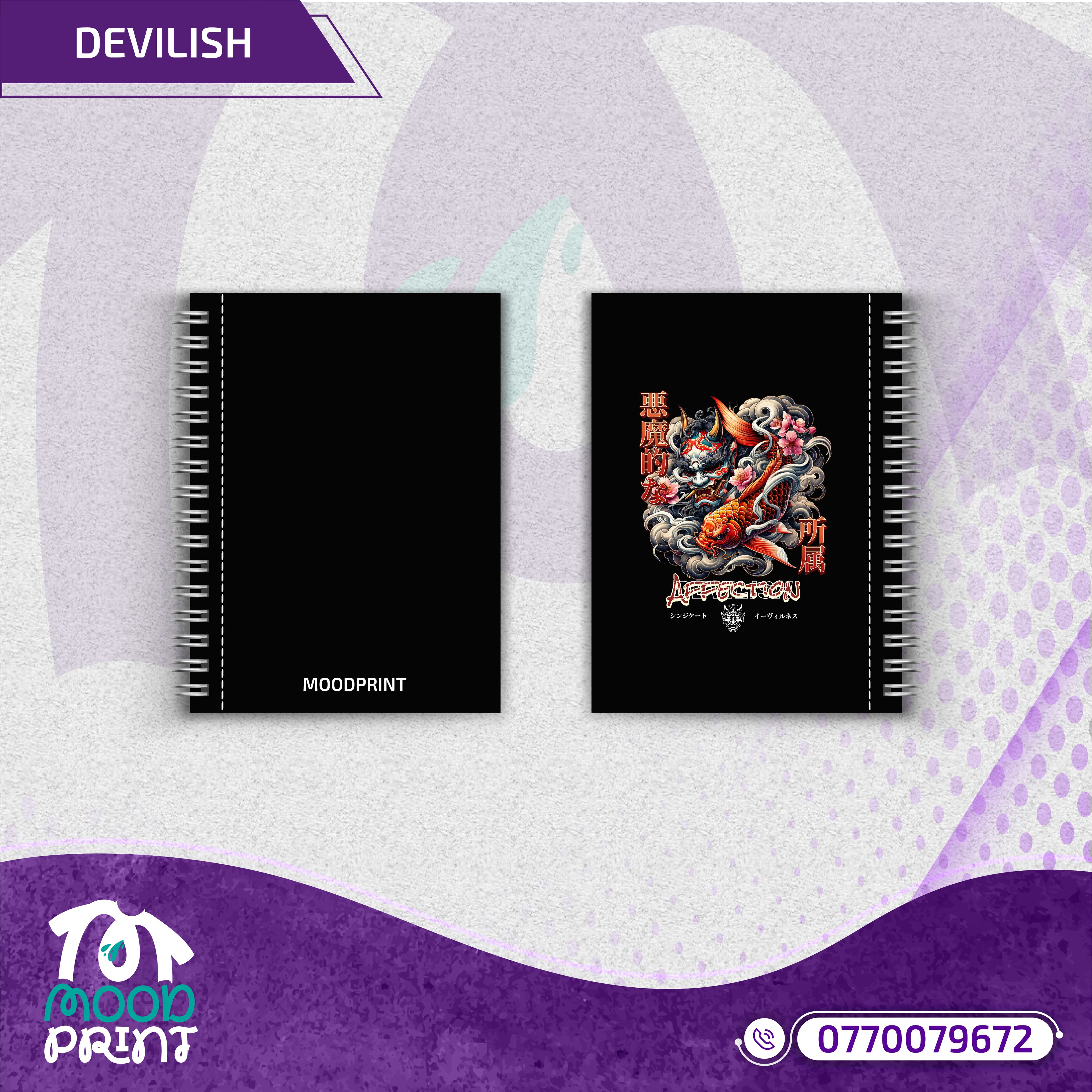 Devilish Infernal Waves Japanese Notebook black