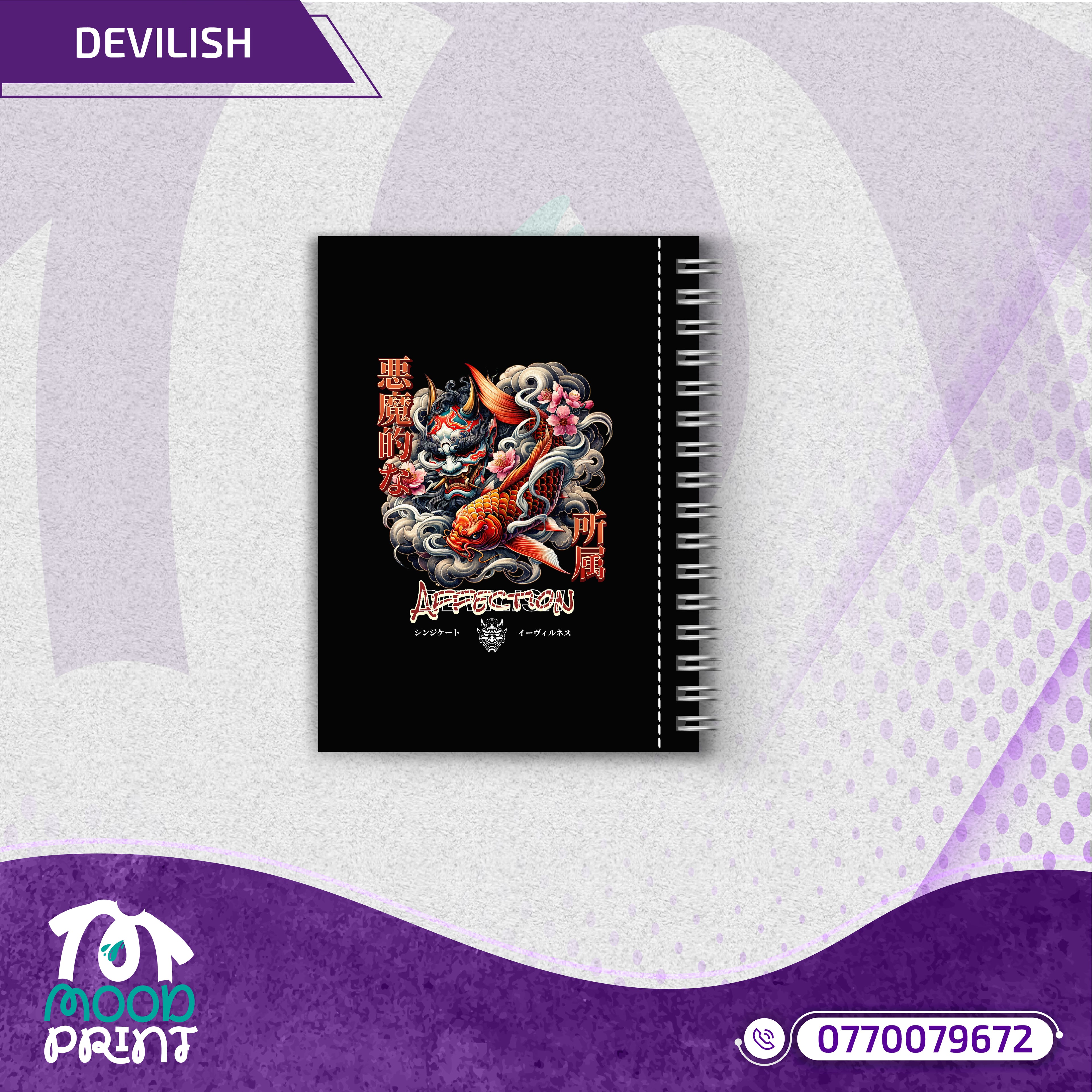 Devilish Infernal Waves Japanese Notebook black