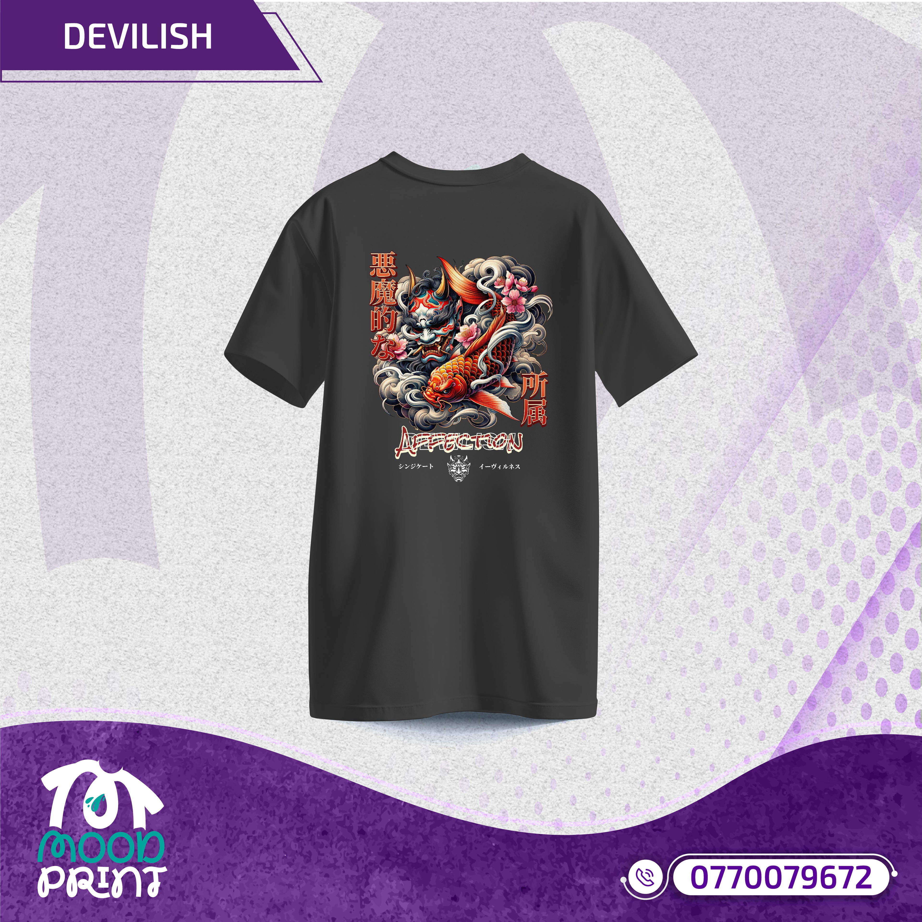 Devilish Infernal Waves Japanese Unisex T-shirt