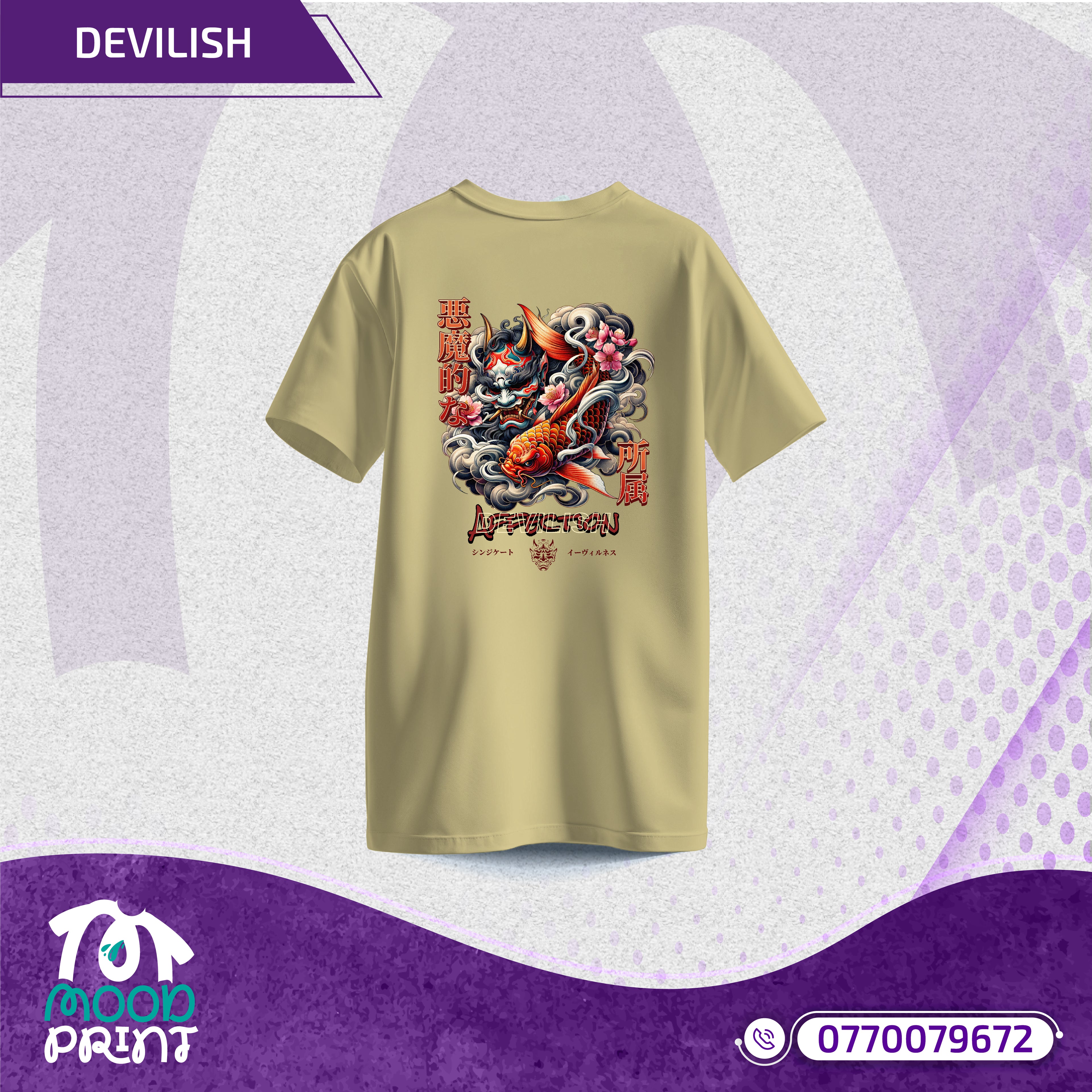 Devilish Infernal Waves Japanese Unisex T-shirt