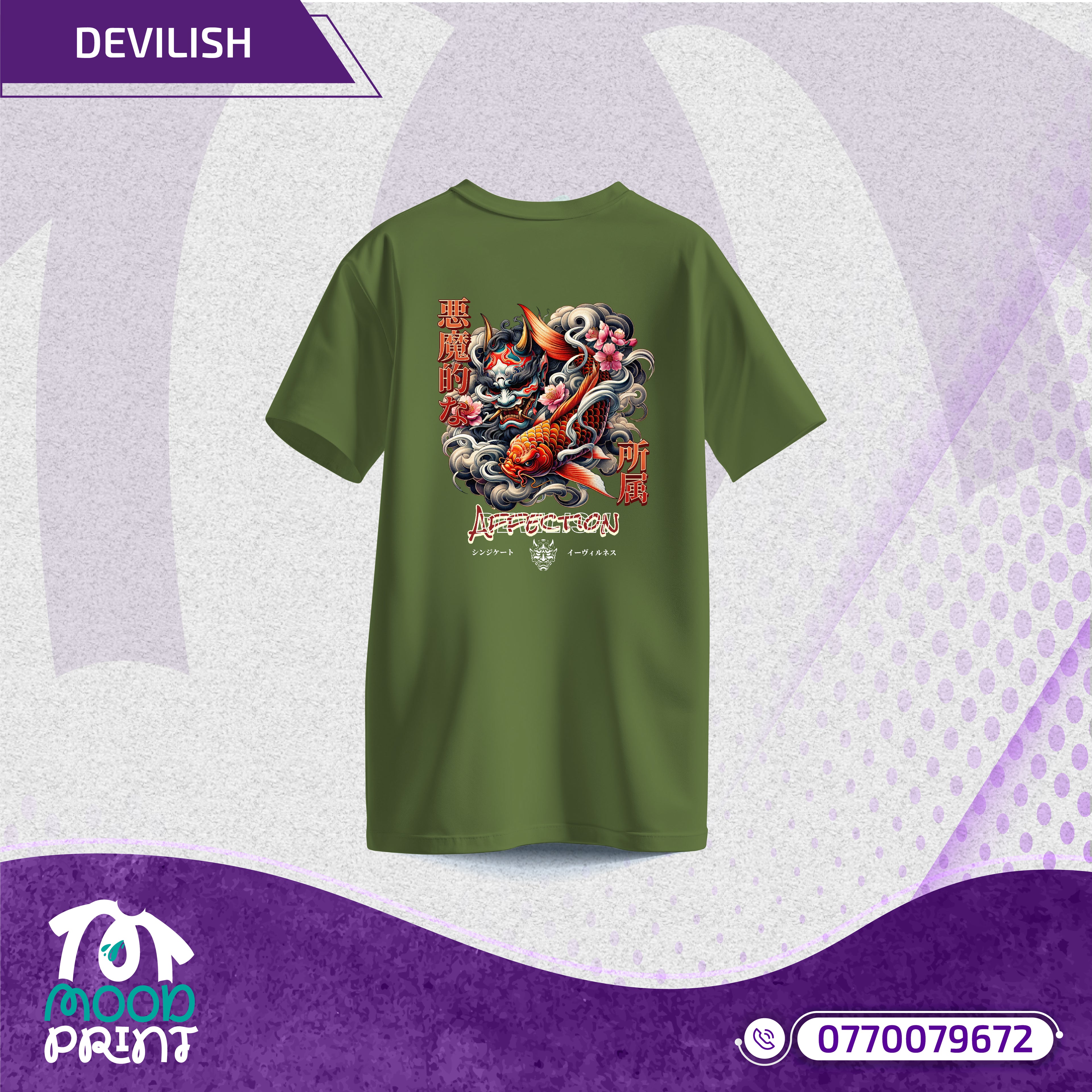 Devilish Infernal Waves Japanese Unisex T-shirt
