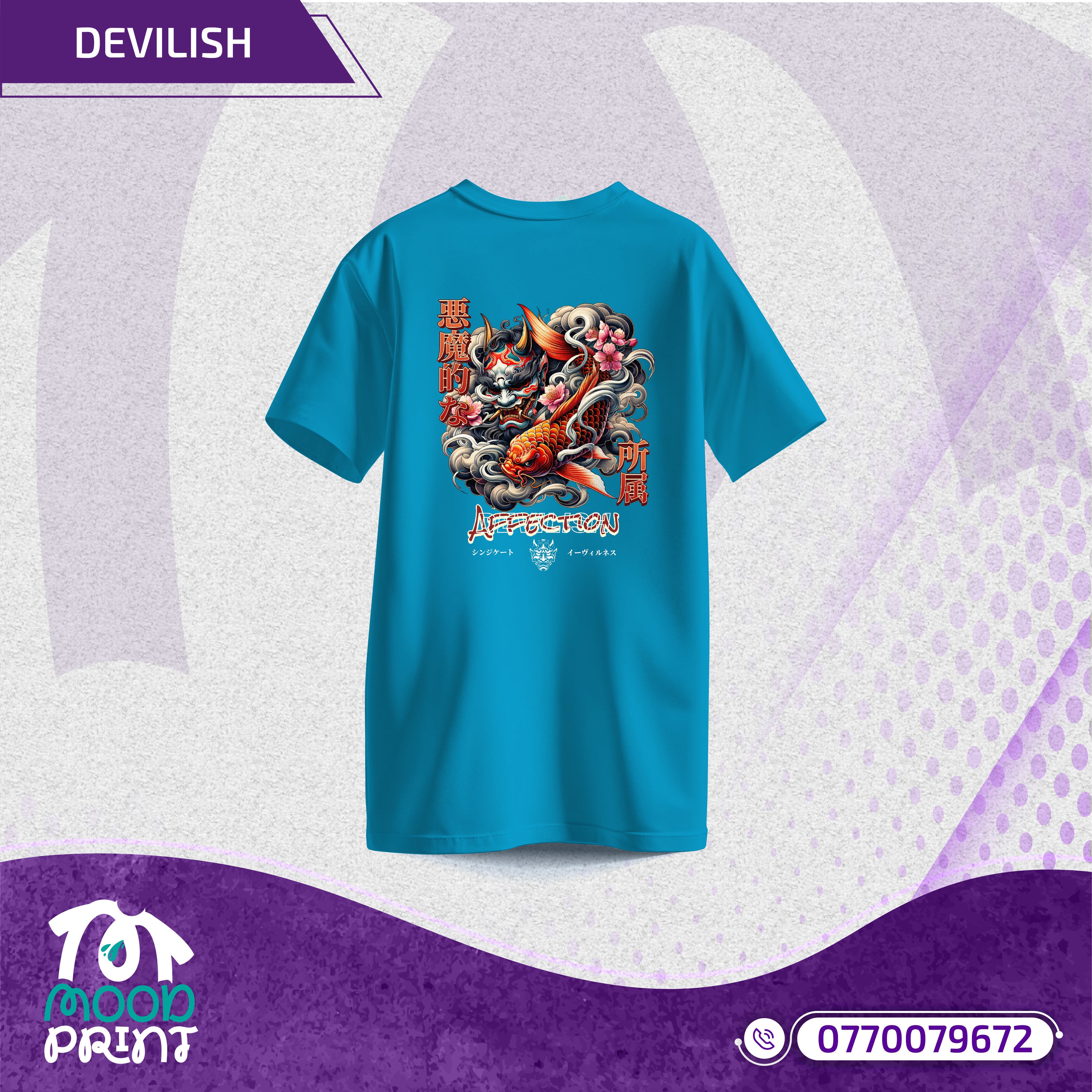 Devilish Infernal Waves Japanese Unisex T-shirt