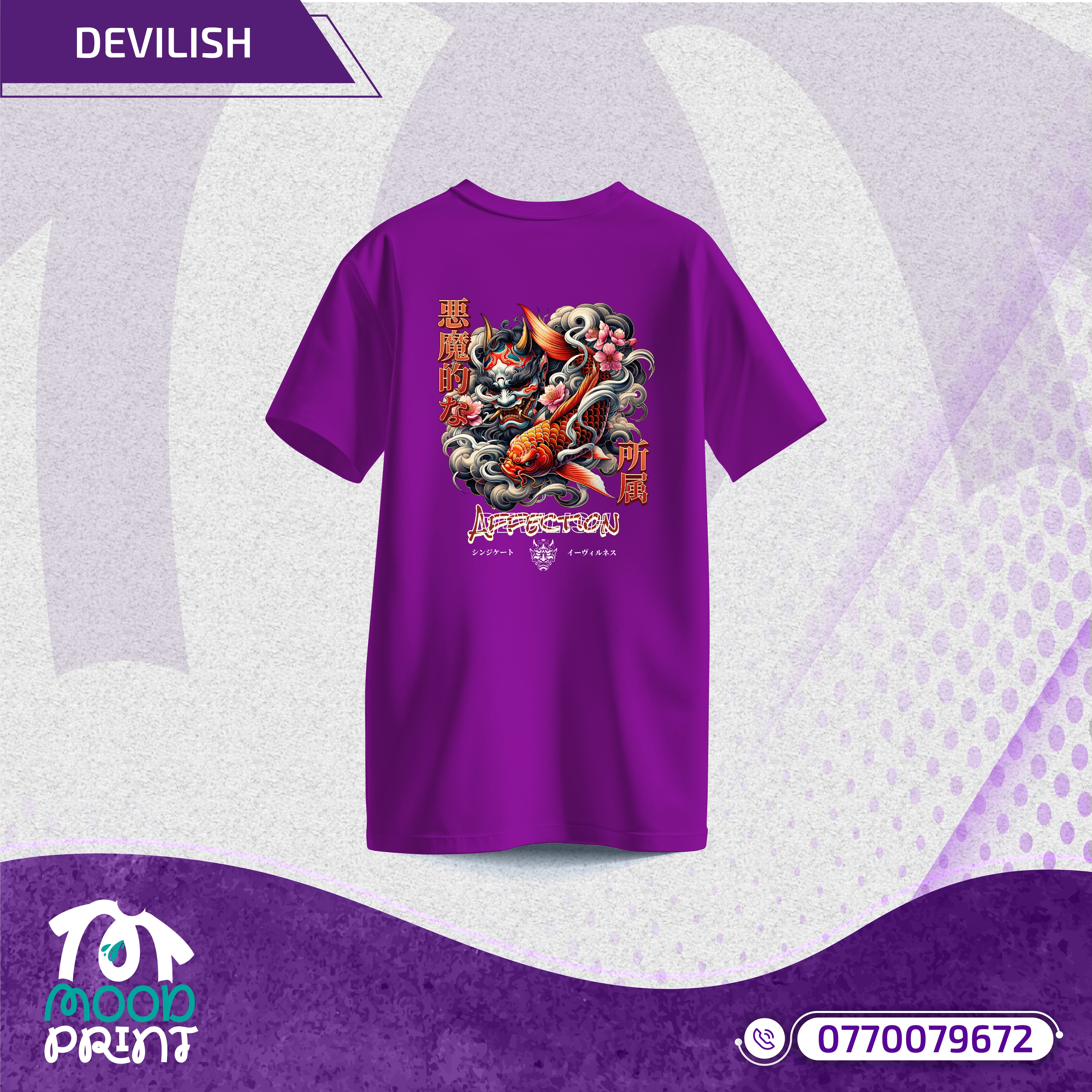 Devilish Infernal Waves Japanese Unisex T-shirt