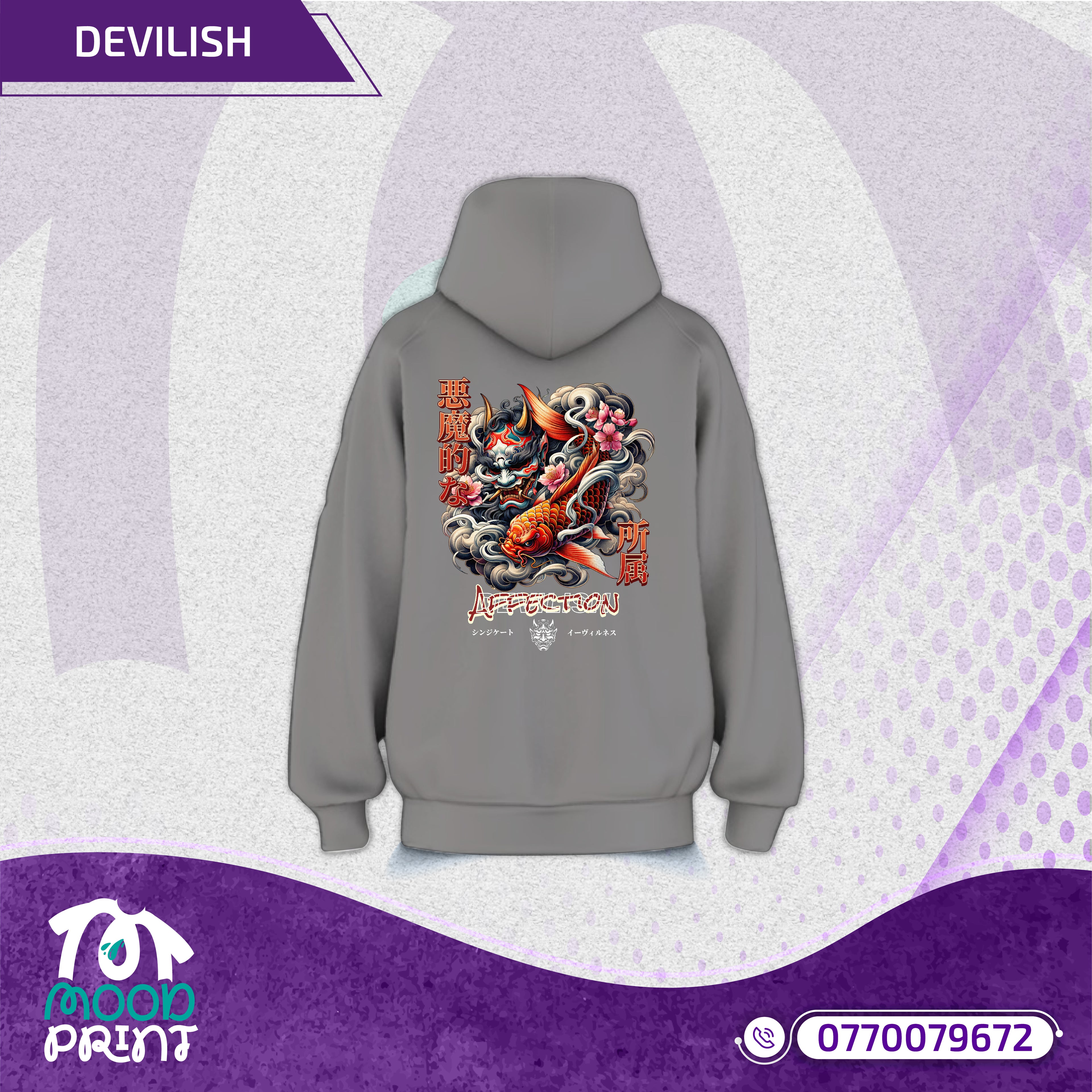 Devilish Infernal Waves Japanese Unisex Hoodie
