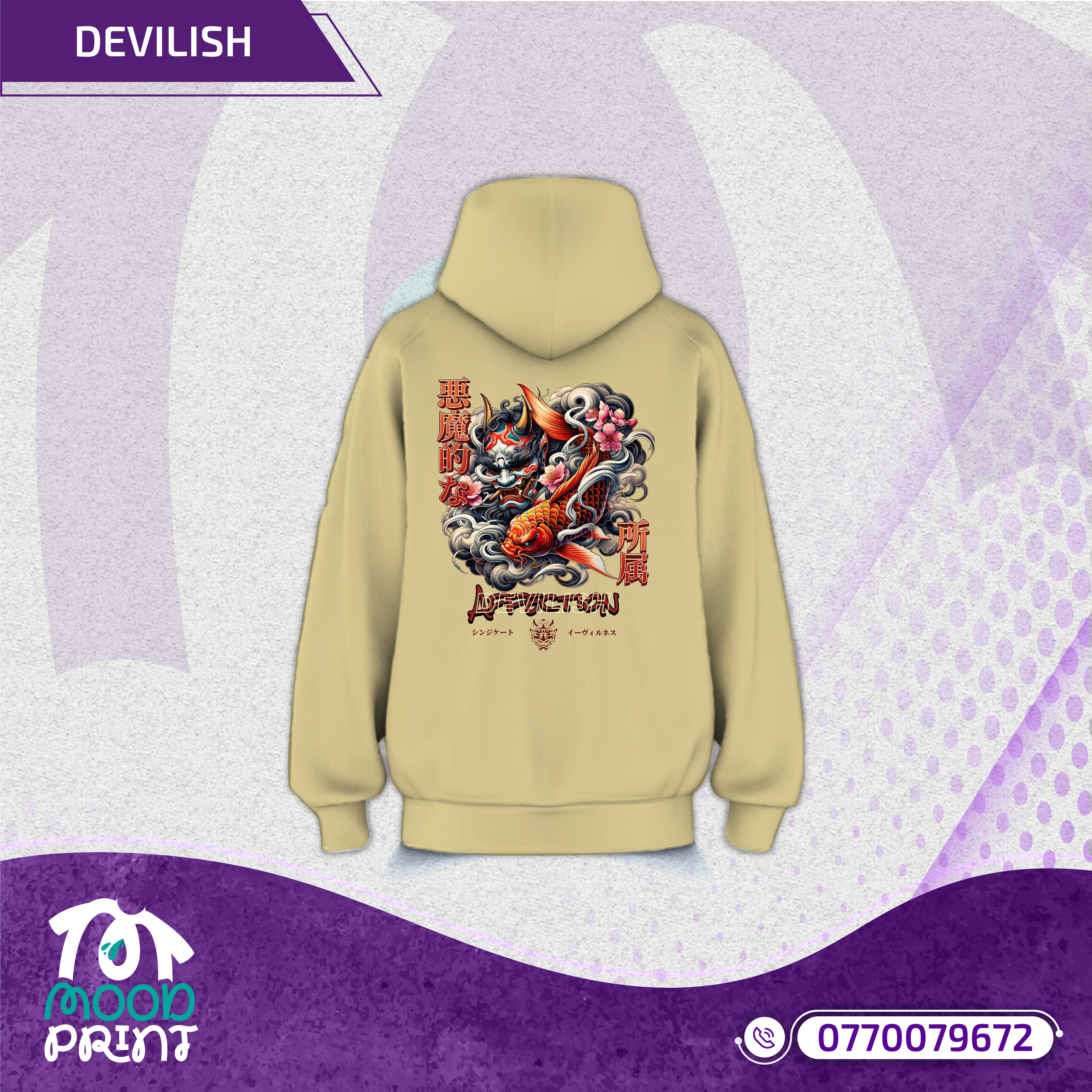 Devilish Infernal Waves Japanese Unisex Hoodie