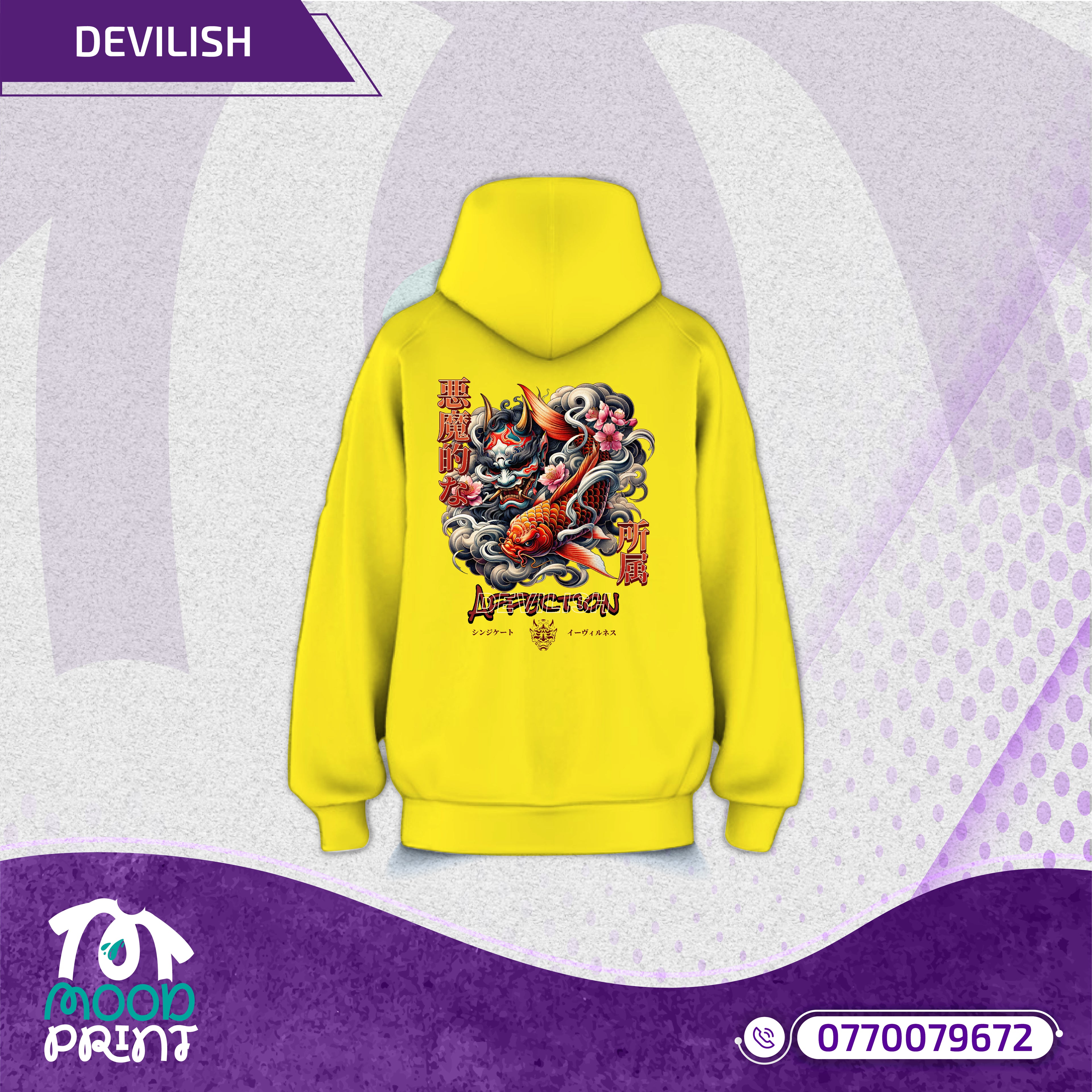 Devilish Infernal Waves Japanese Unisex Hoodie