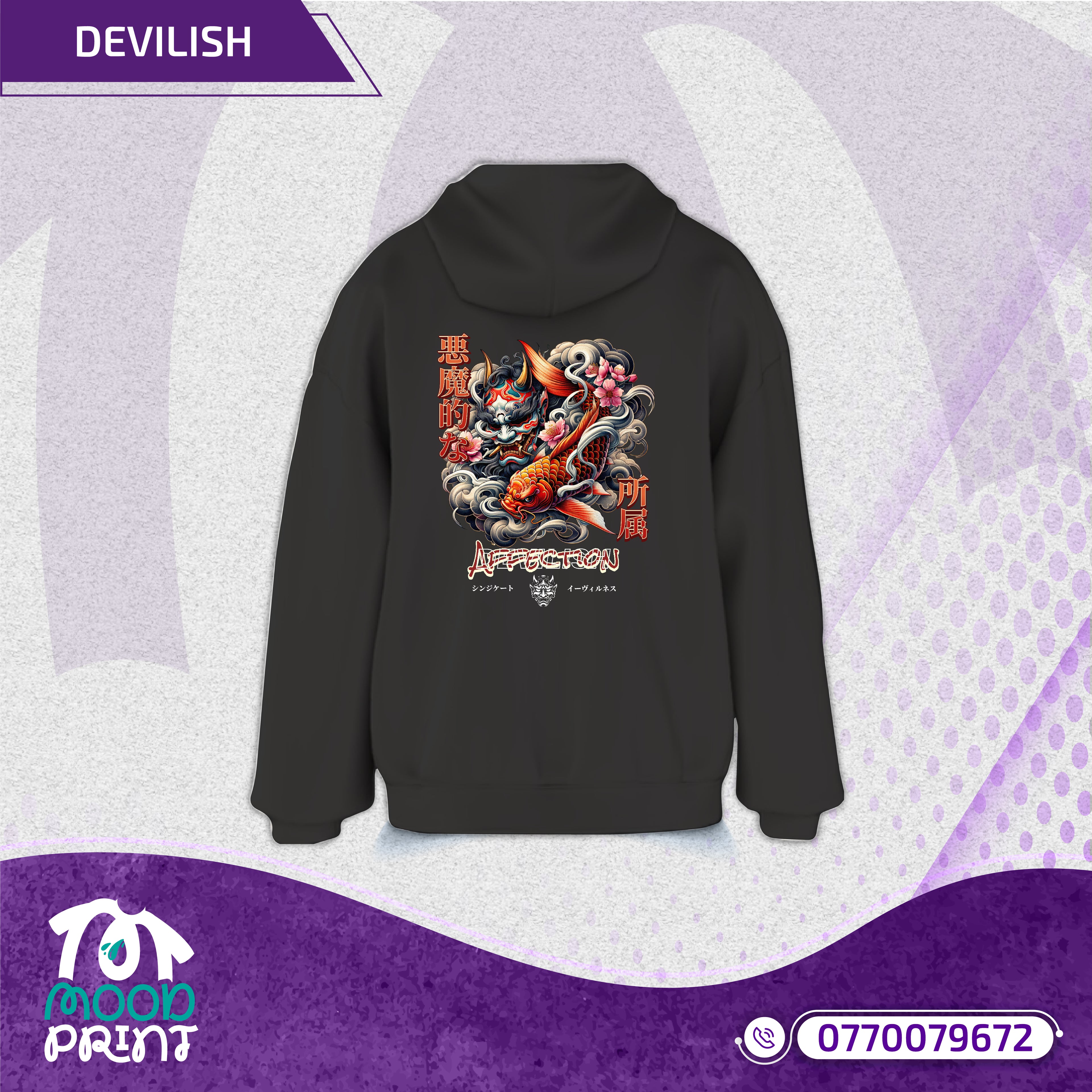 Devilish Infernal Waves Japanese Unisex Zipup hoodie