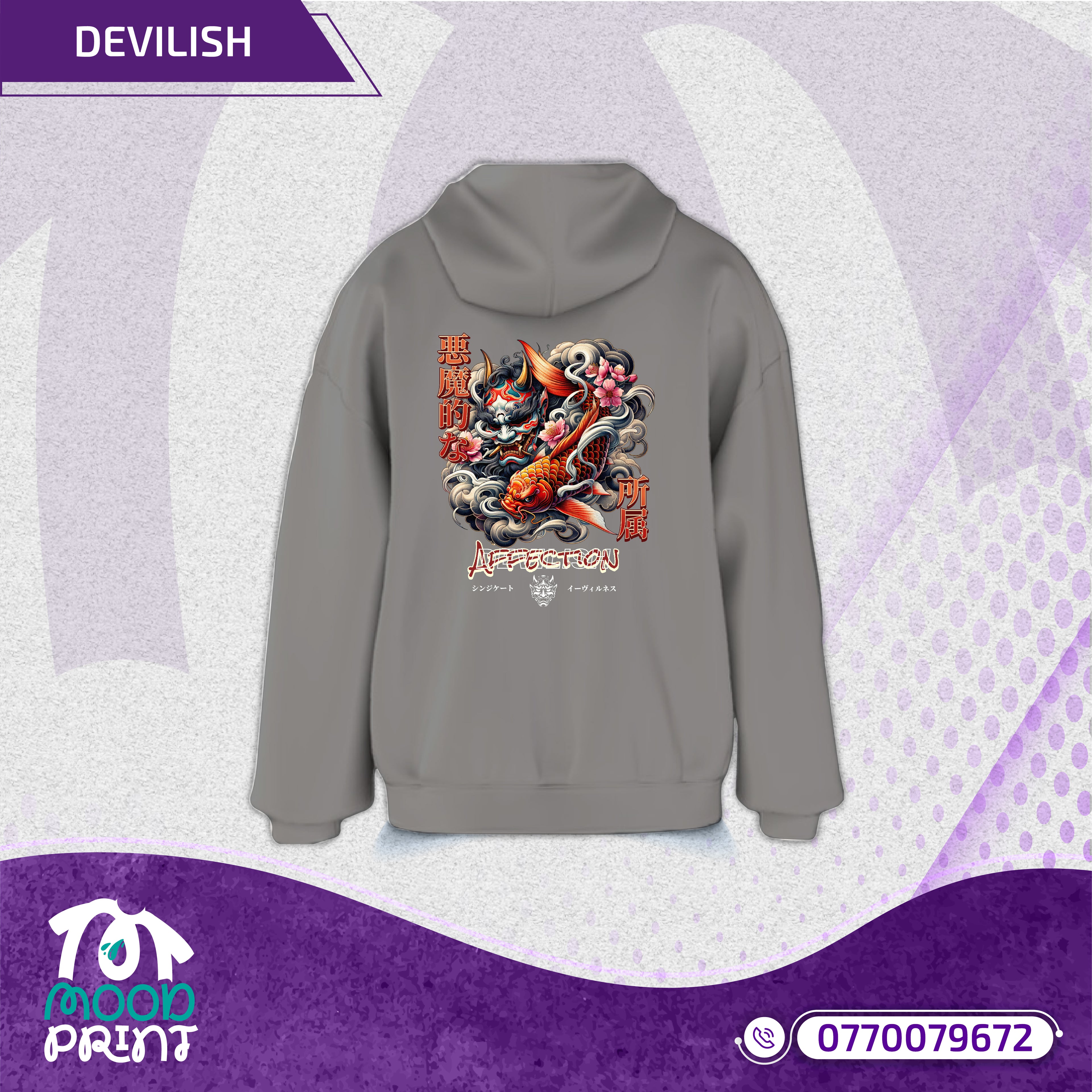 Devilish Infernal Waves Japanese Unisex Zipup hoodie