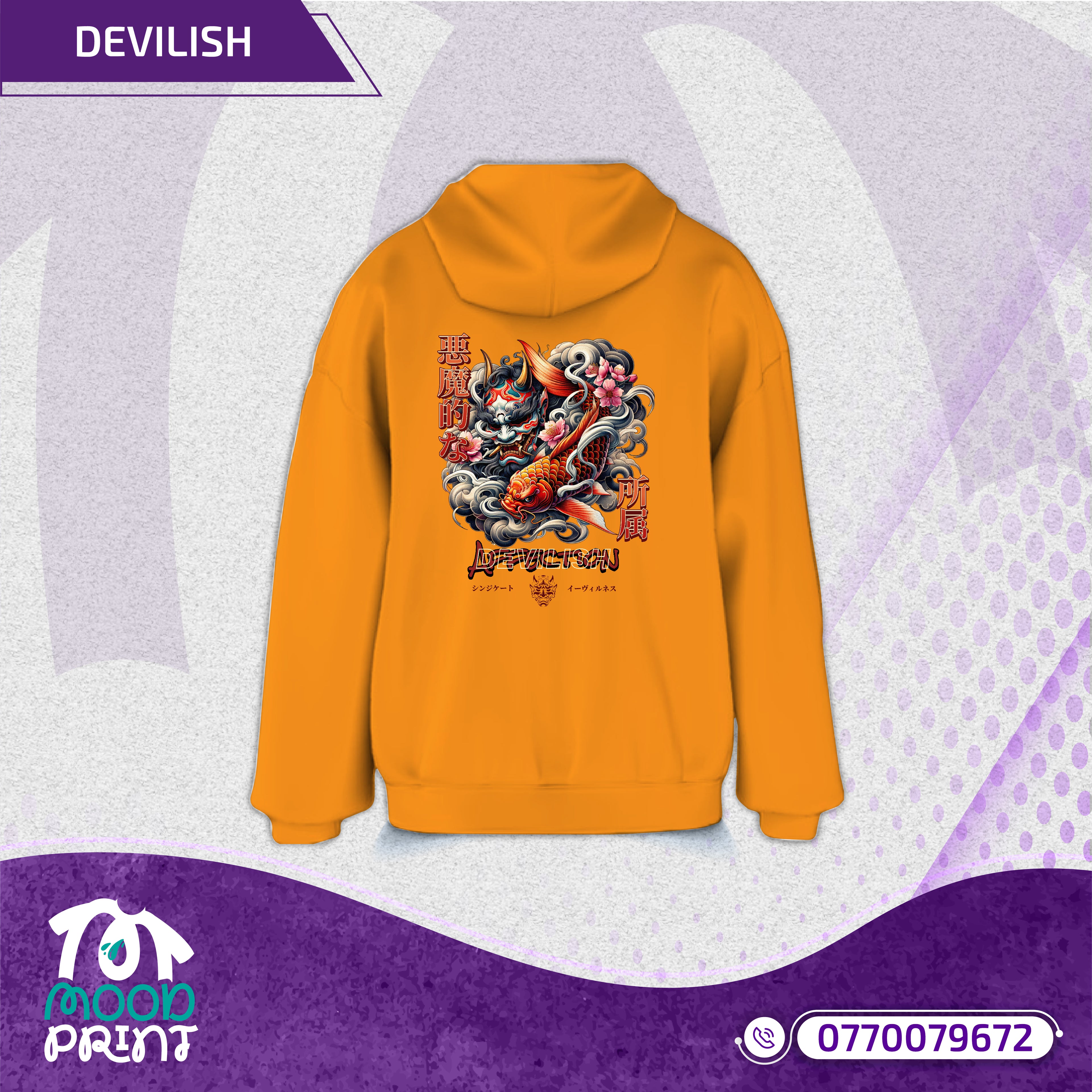 Devilish Infernal Waves Japanese Unisex Zipup hoodie