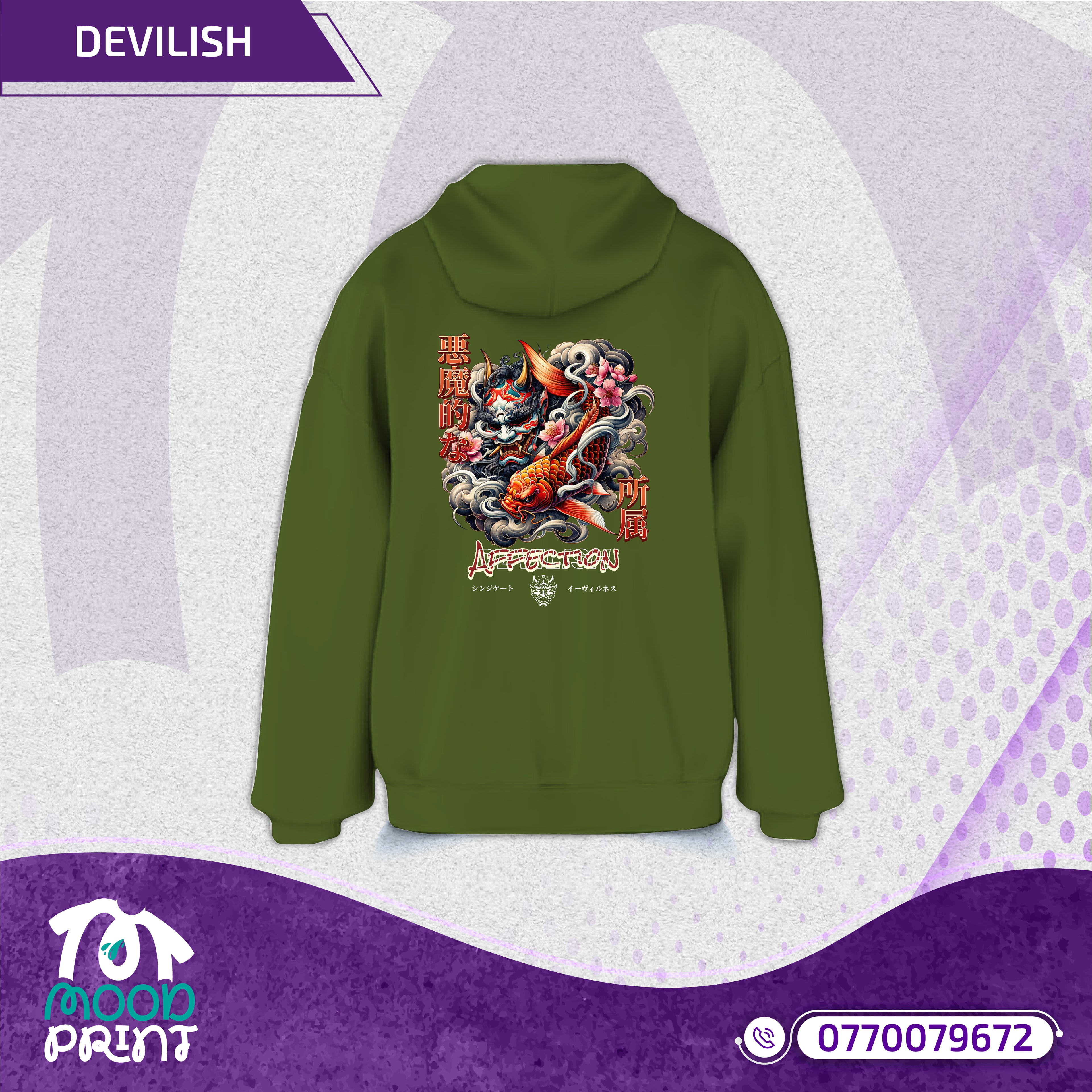 Devilish Infernal Waves Japanese Unisex Zipup hoodie