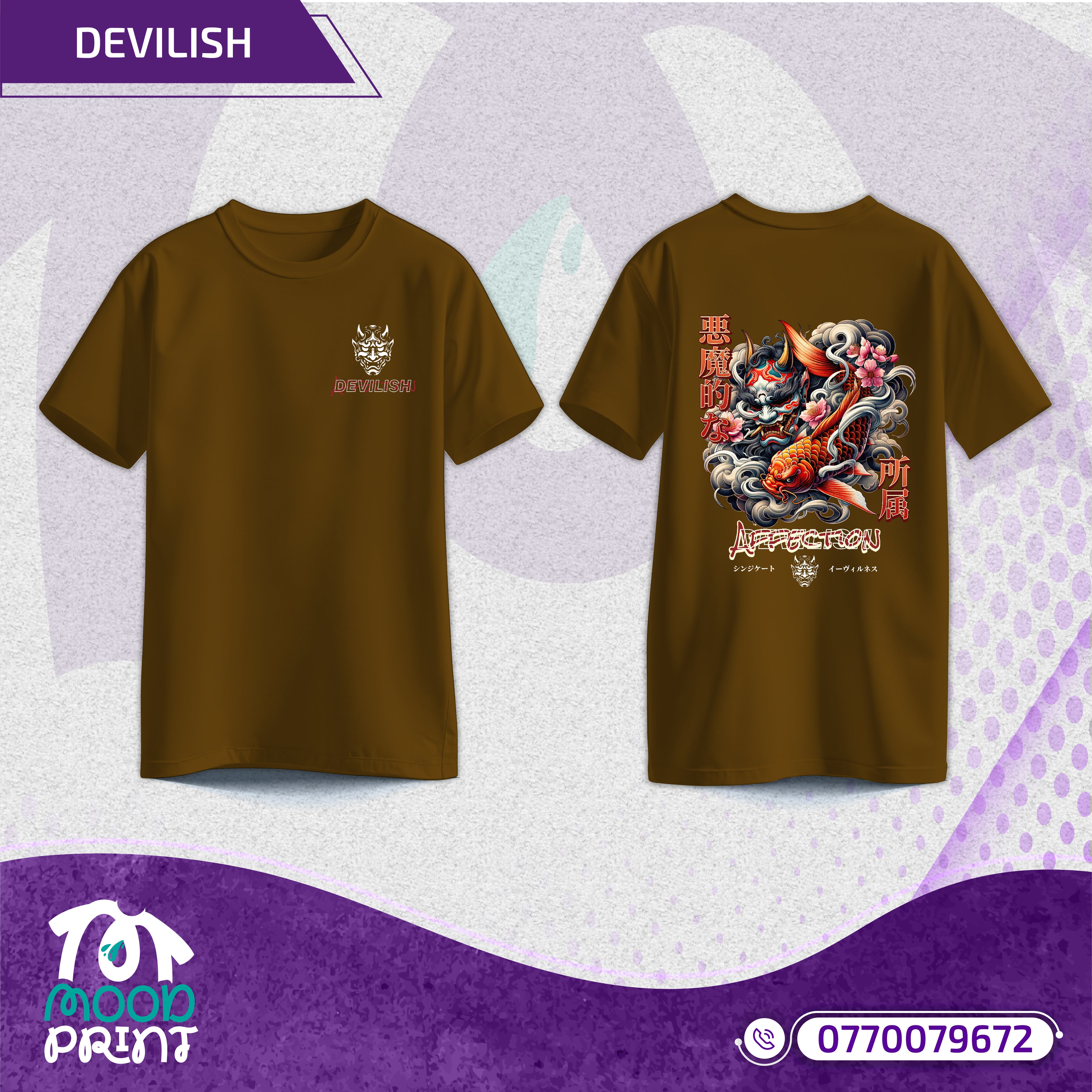 Devilish Infernal Waves Japanese Unisex T-shirt