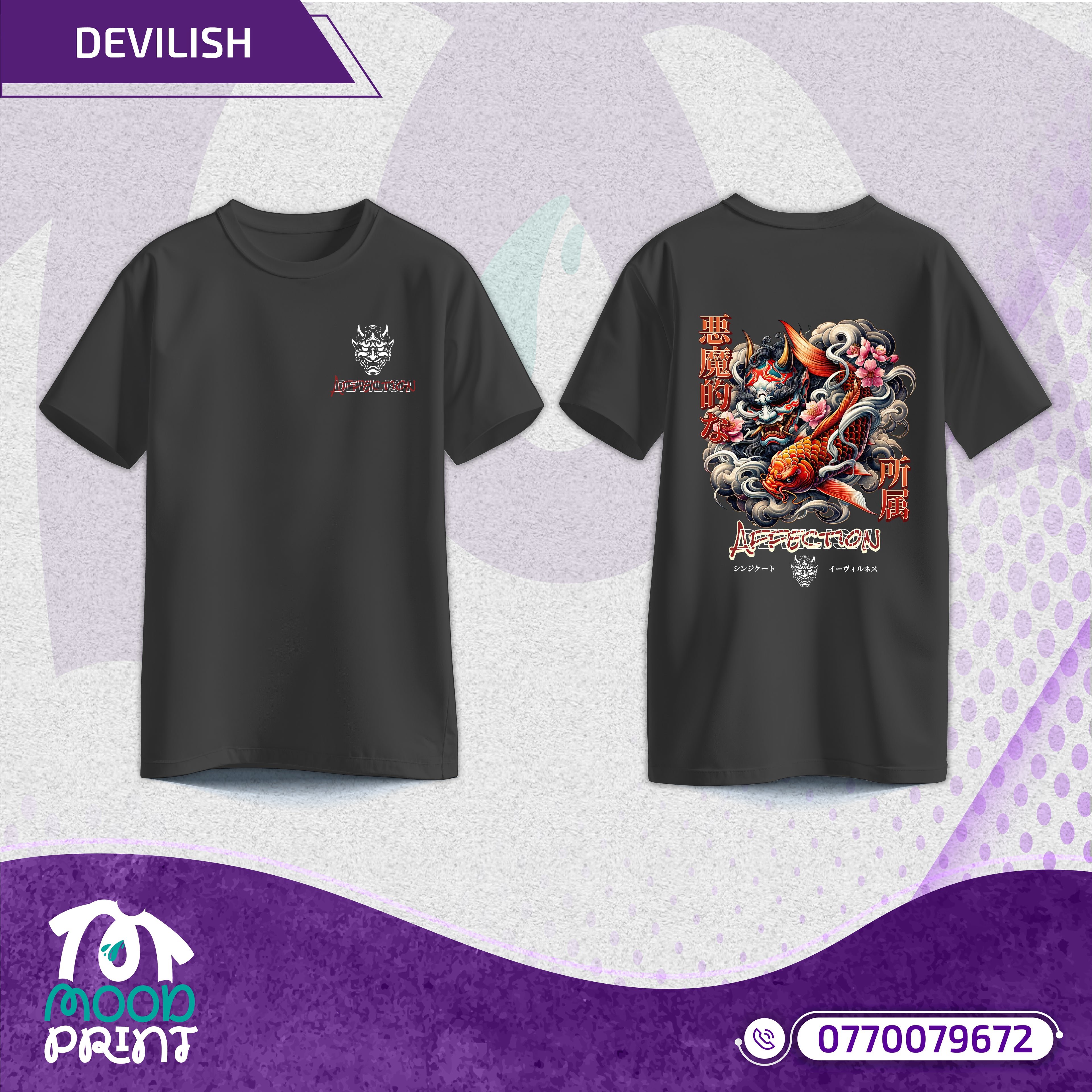 Devilish Infernal Waves Japanese Unisex T-shirt