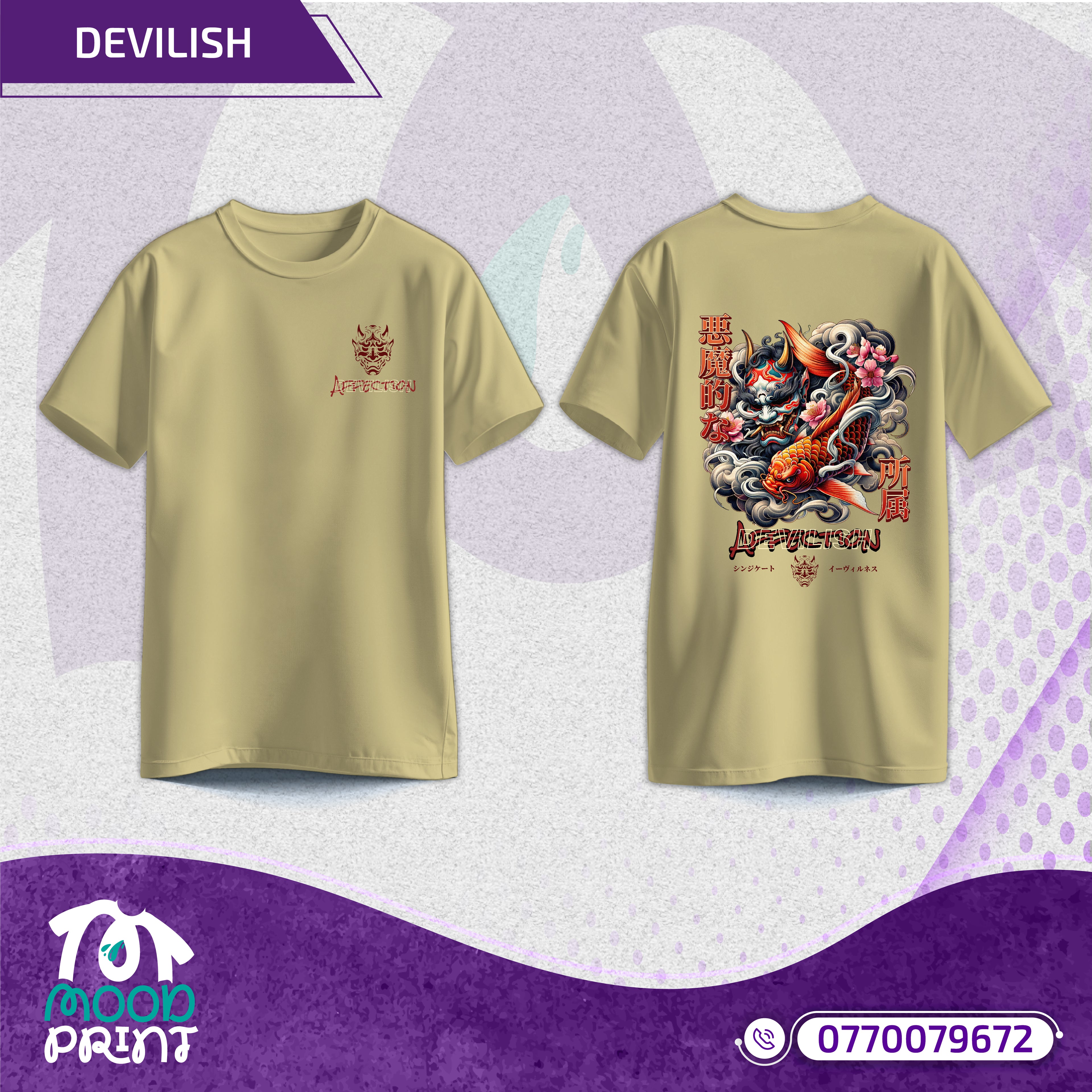 Devilish Infernal Waves Japanese Unisex T-shirt