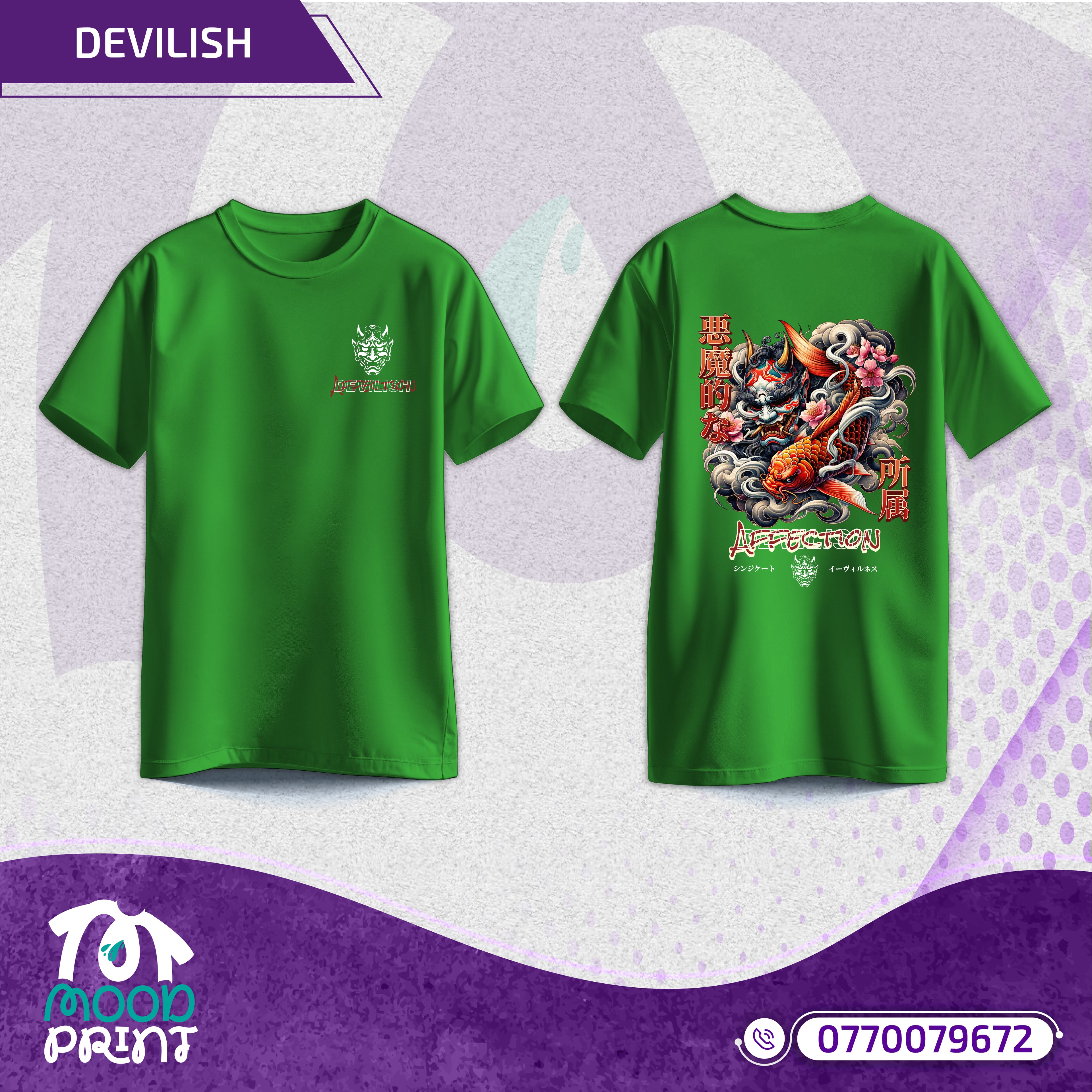 Devilish Infernal Waves Japanese Unisex T-shirt