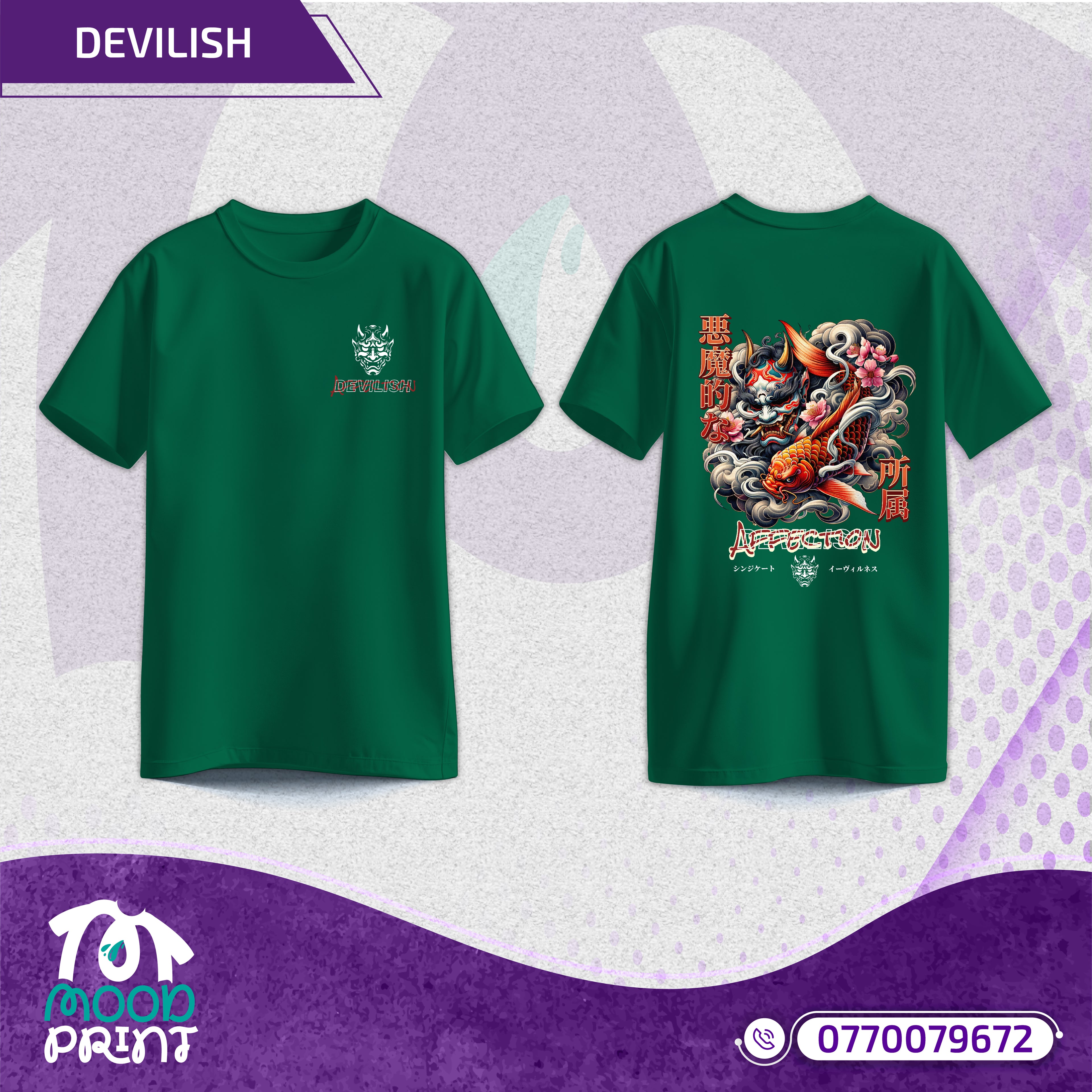 Devilish Infernal Waves Japanese Unisex T-shirt