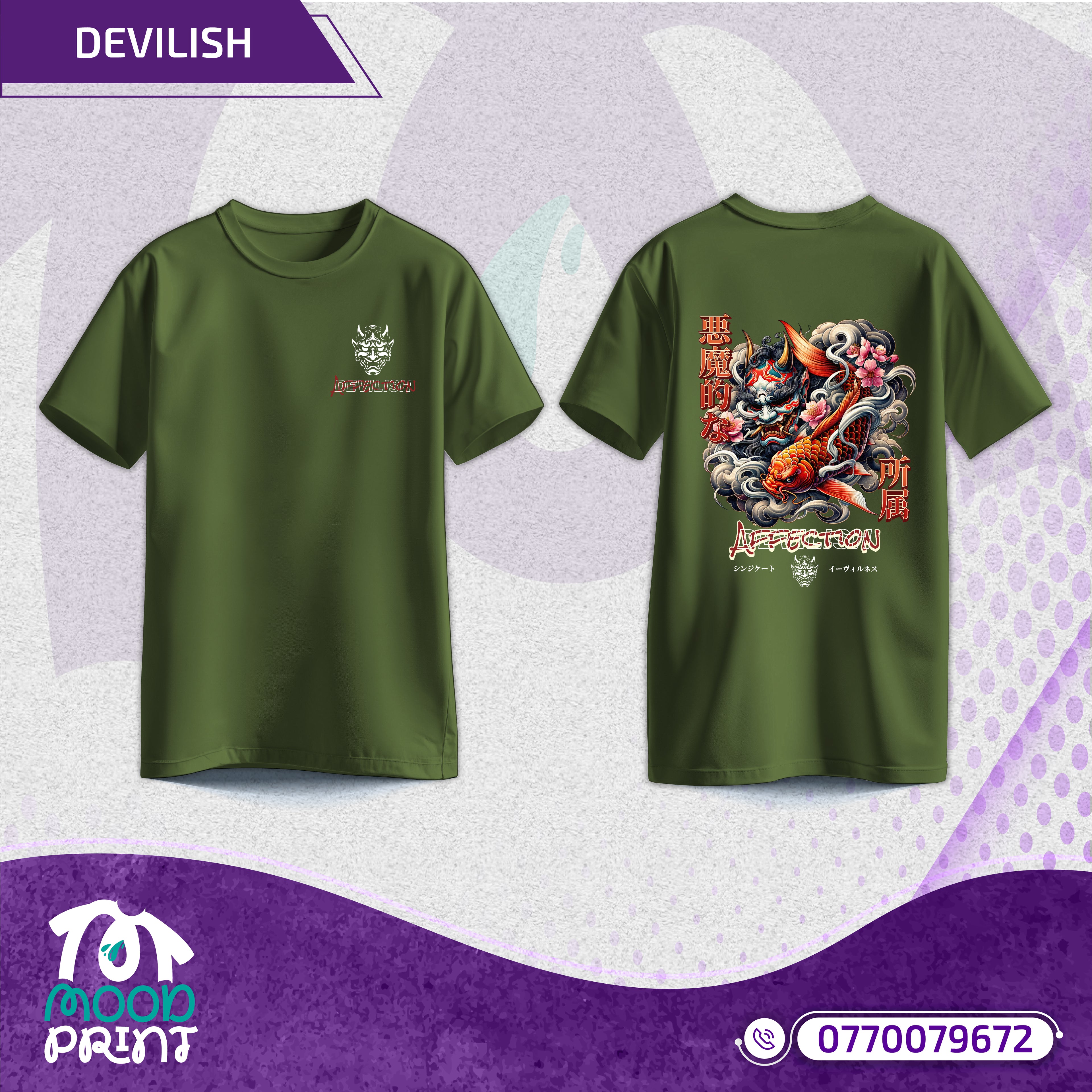 Devilish Infernal Waves Japanese Unisex T-shirt