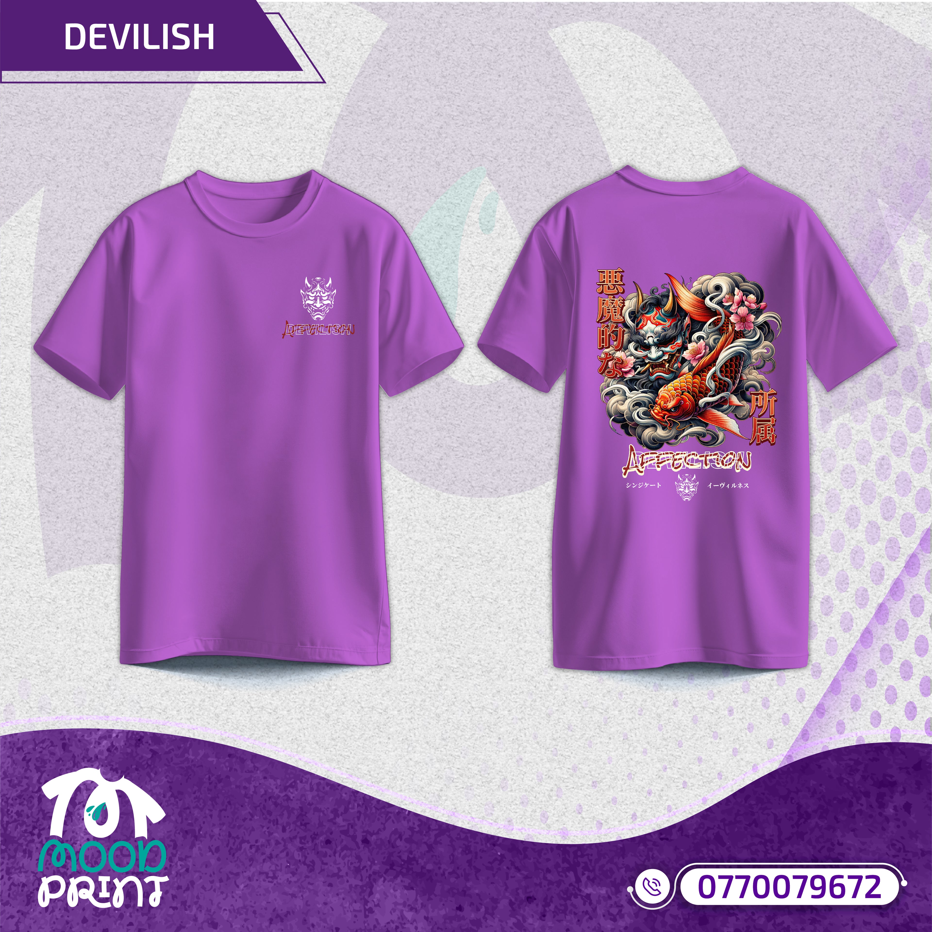 Devilish Infernal Waves Japanese Unisex T-shirt