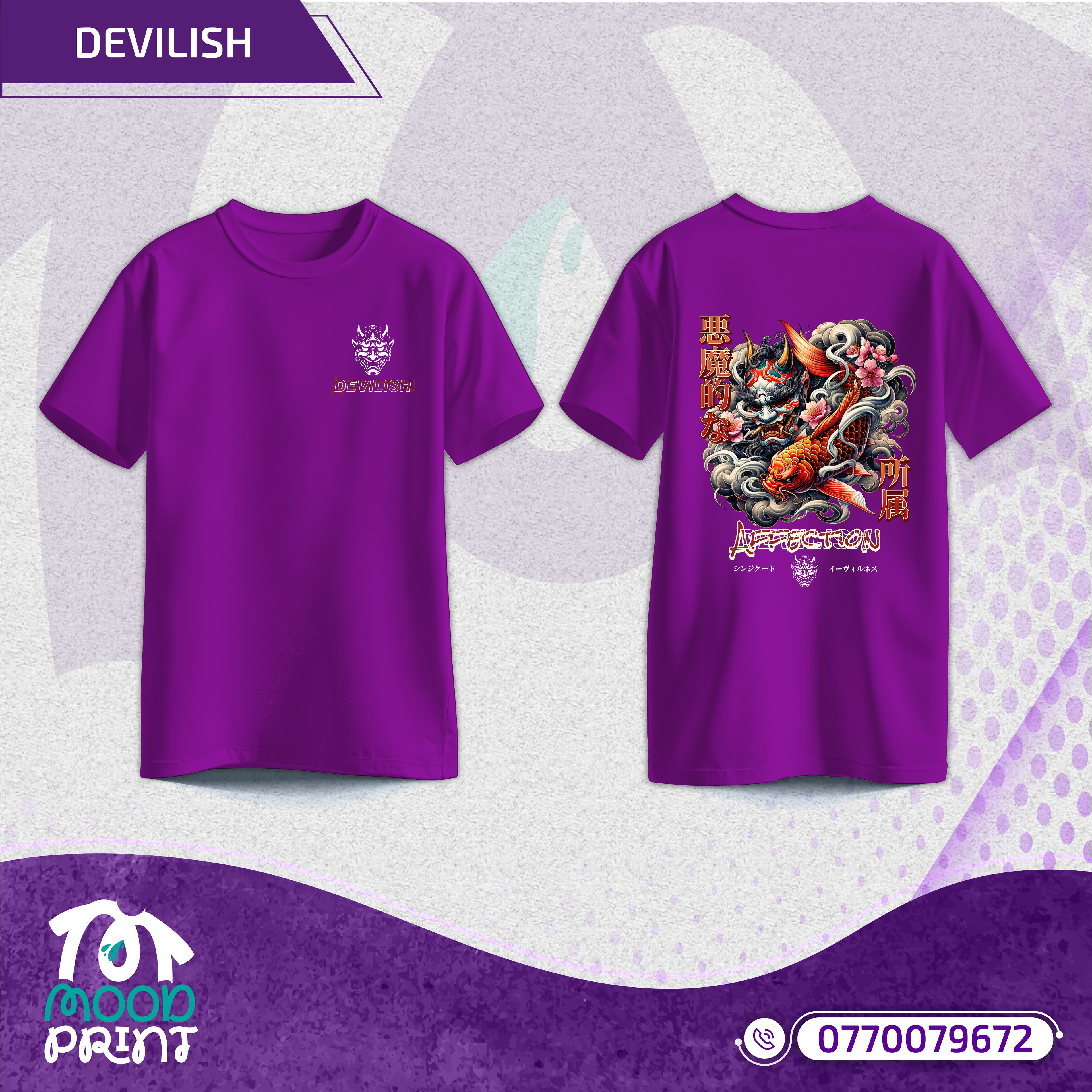 Devilish Infernal Waves Japanese Unisex T-shirt