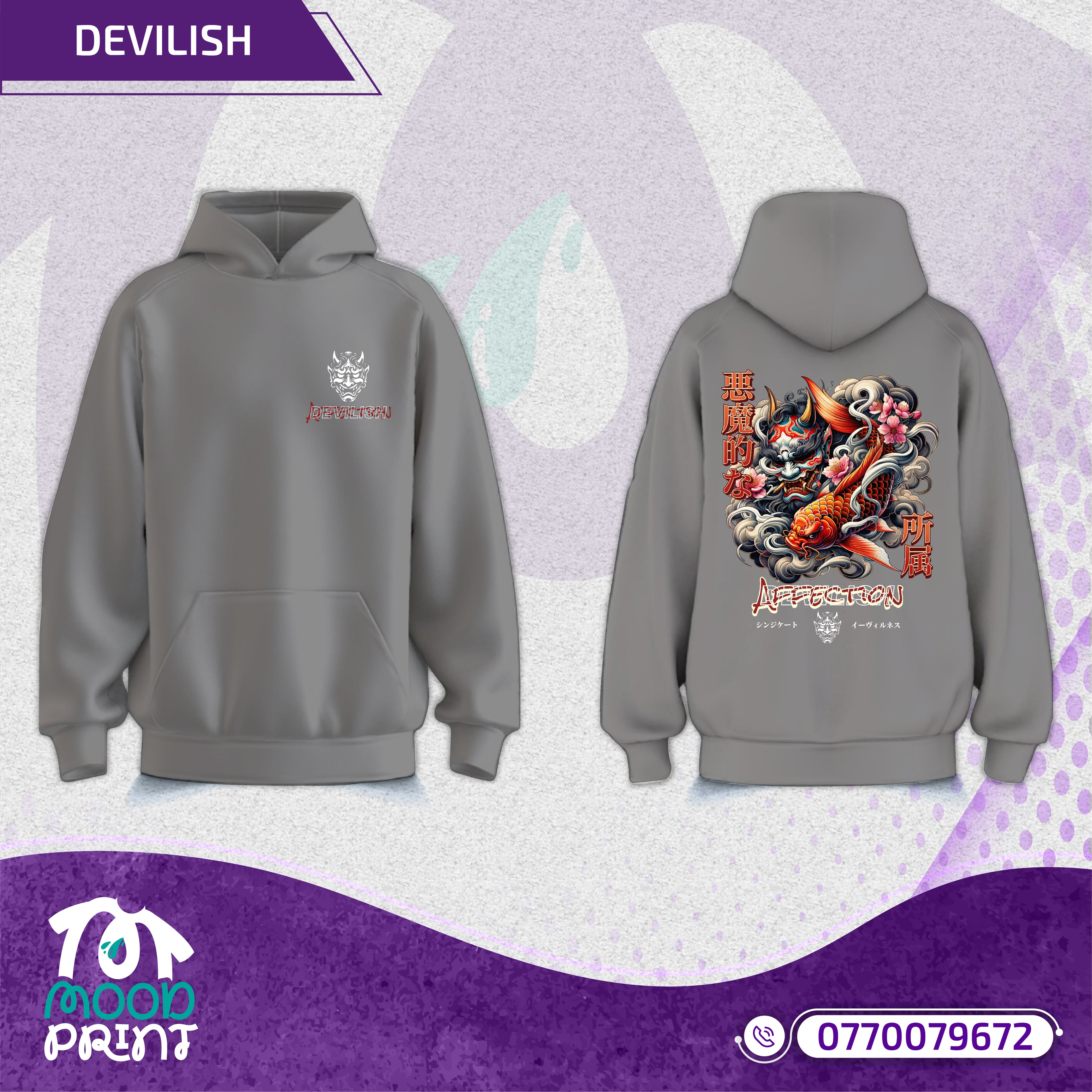Devilish Infernal Waves Japanese Unisex Hoodie