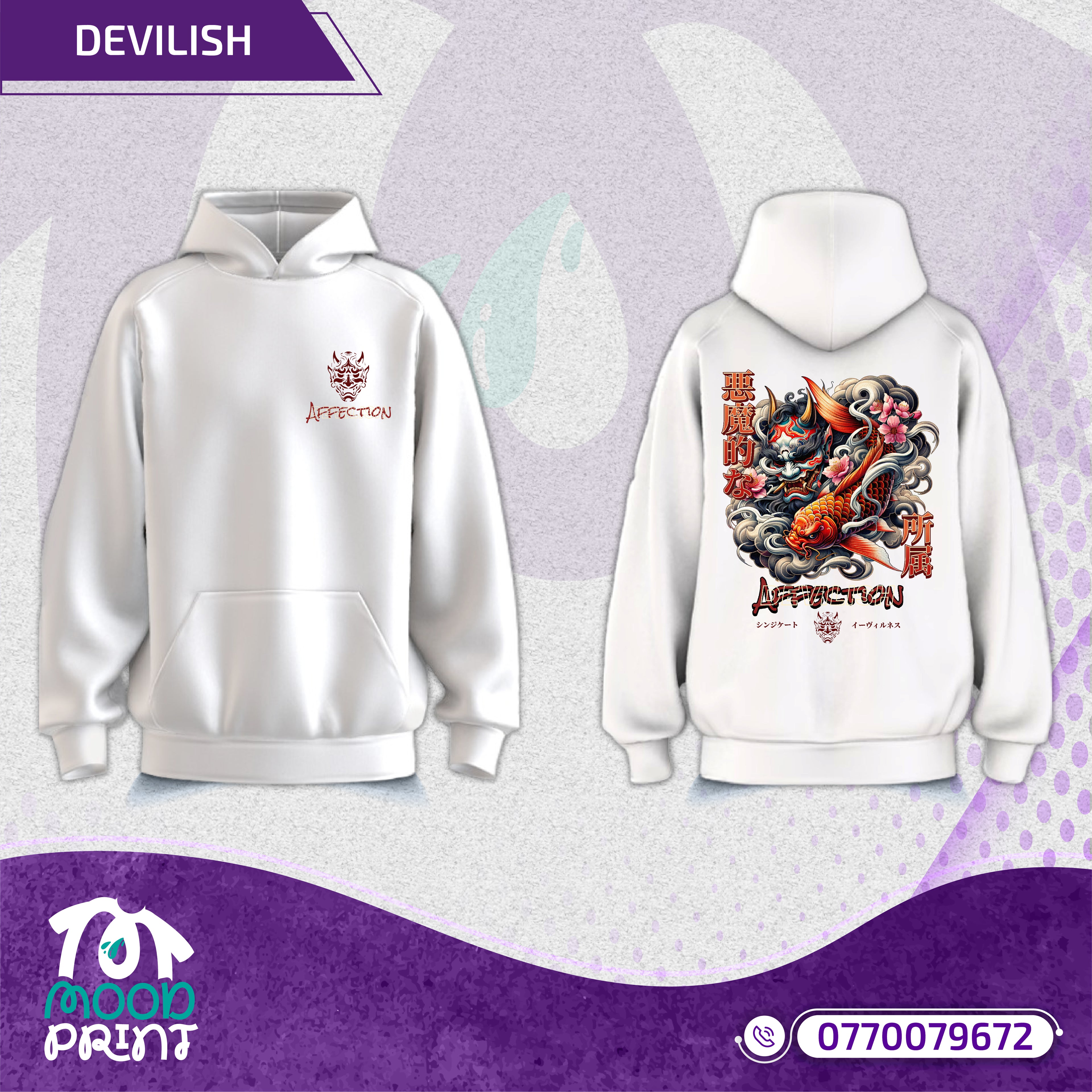 Devilish Infernal Waves Japanese Unisex Hoodie