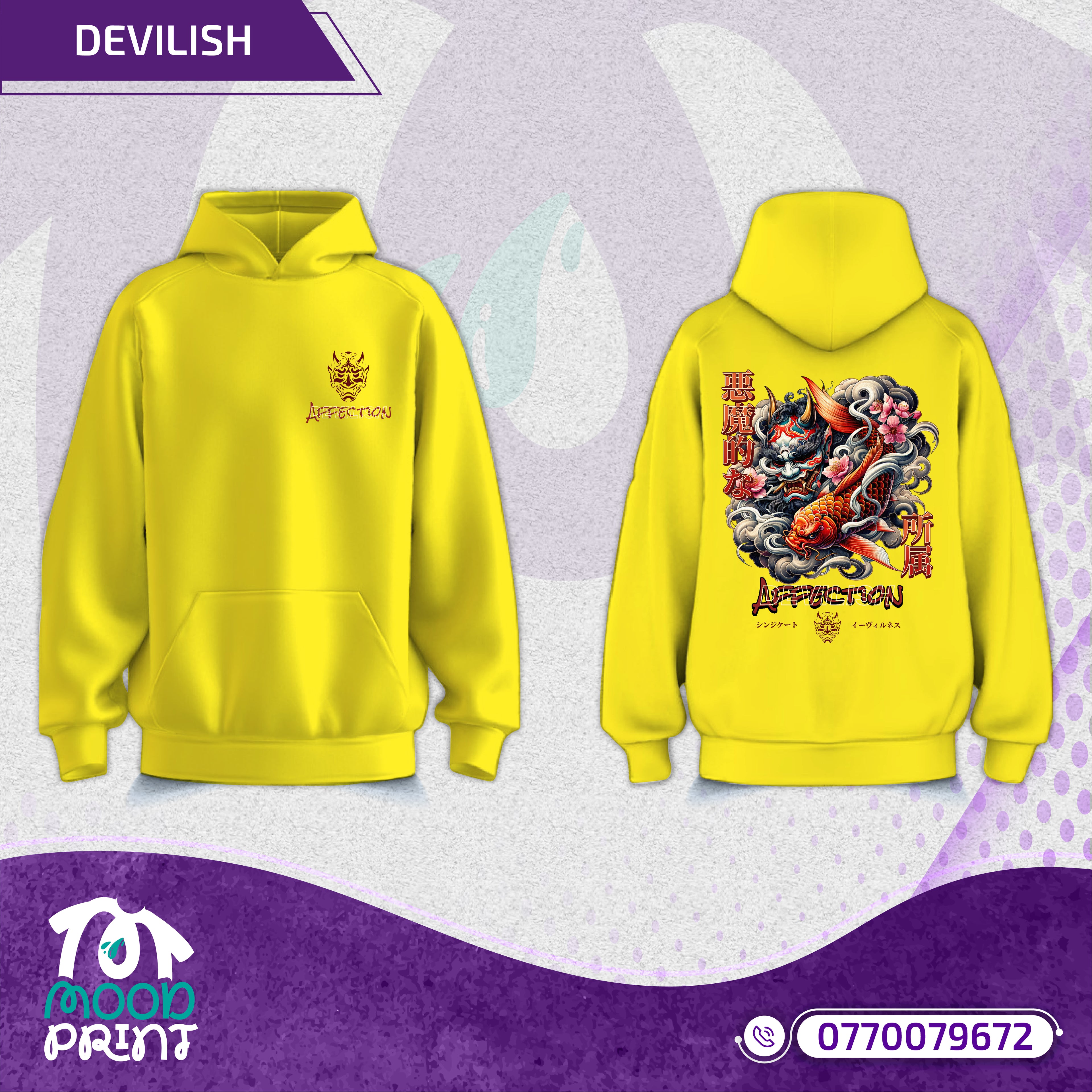 Devilish Infernal Waves Japanese Unisex Hoodie
