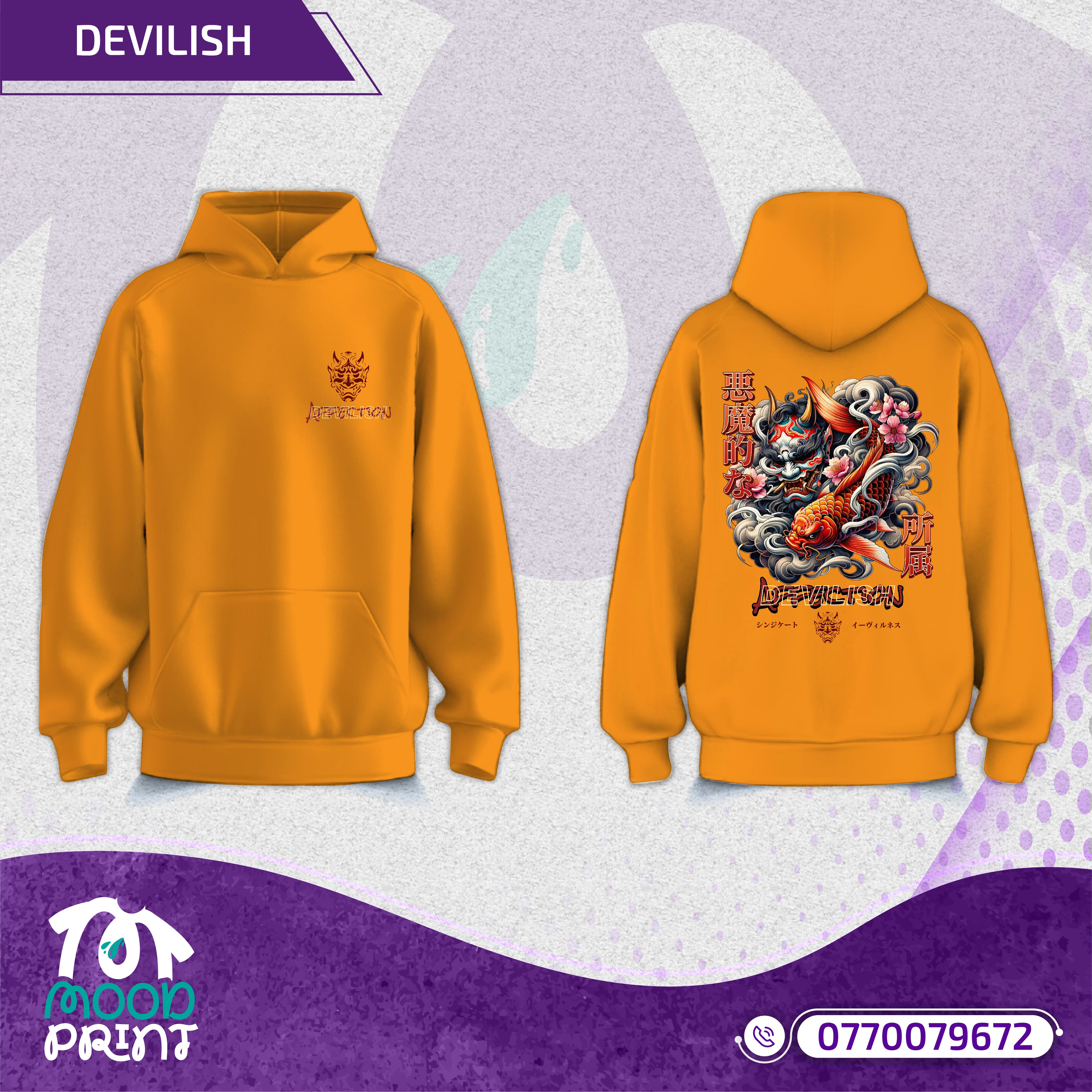 Devilish Infernal Waves Japanese Unisex Hoodie
