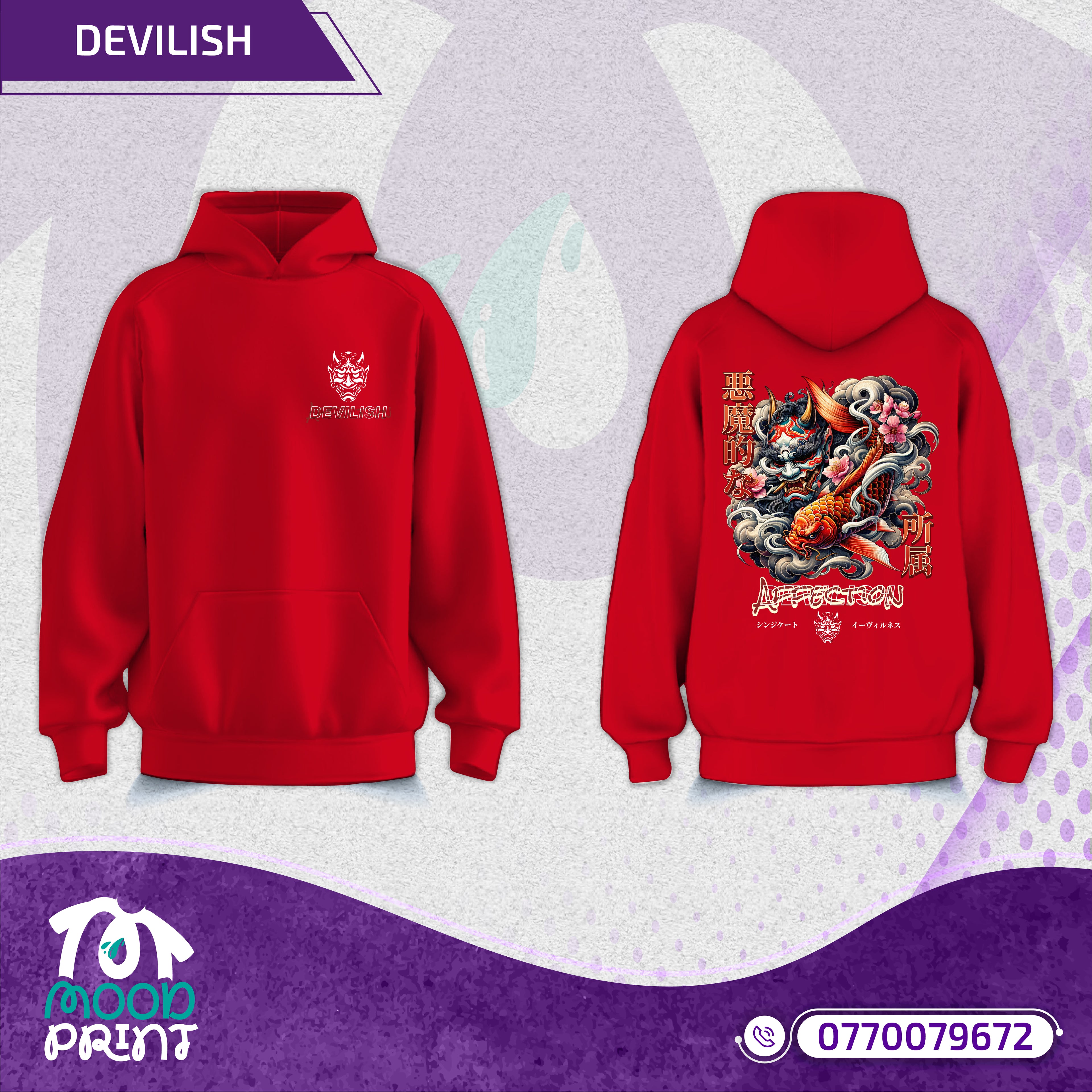 Devilish Infernal Waves Japanese Unisex Hoodie