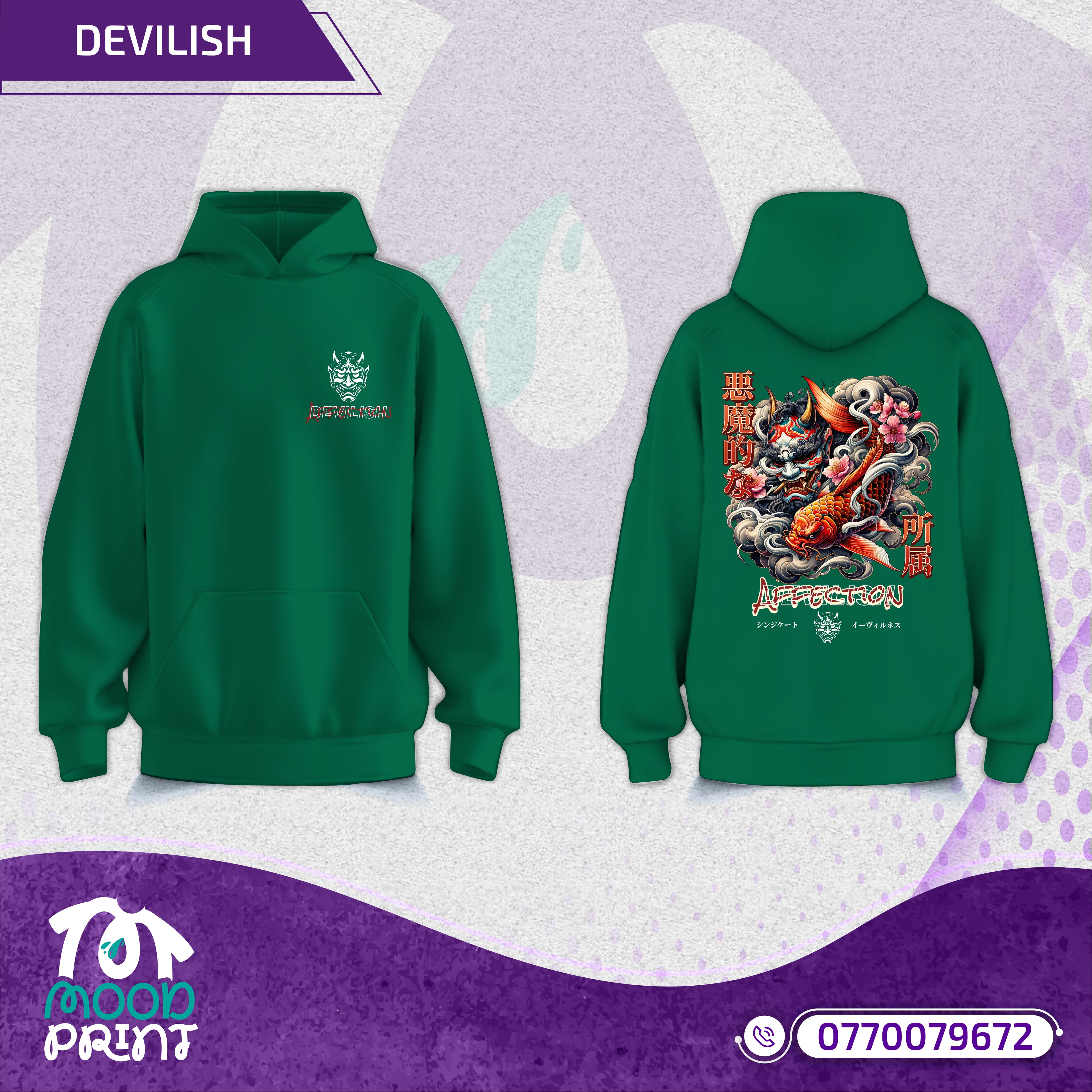 Devilish Infernal Waves Japanese Unisex Hoodie