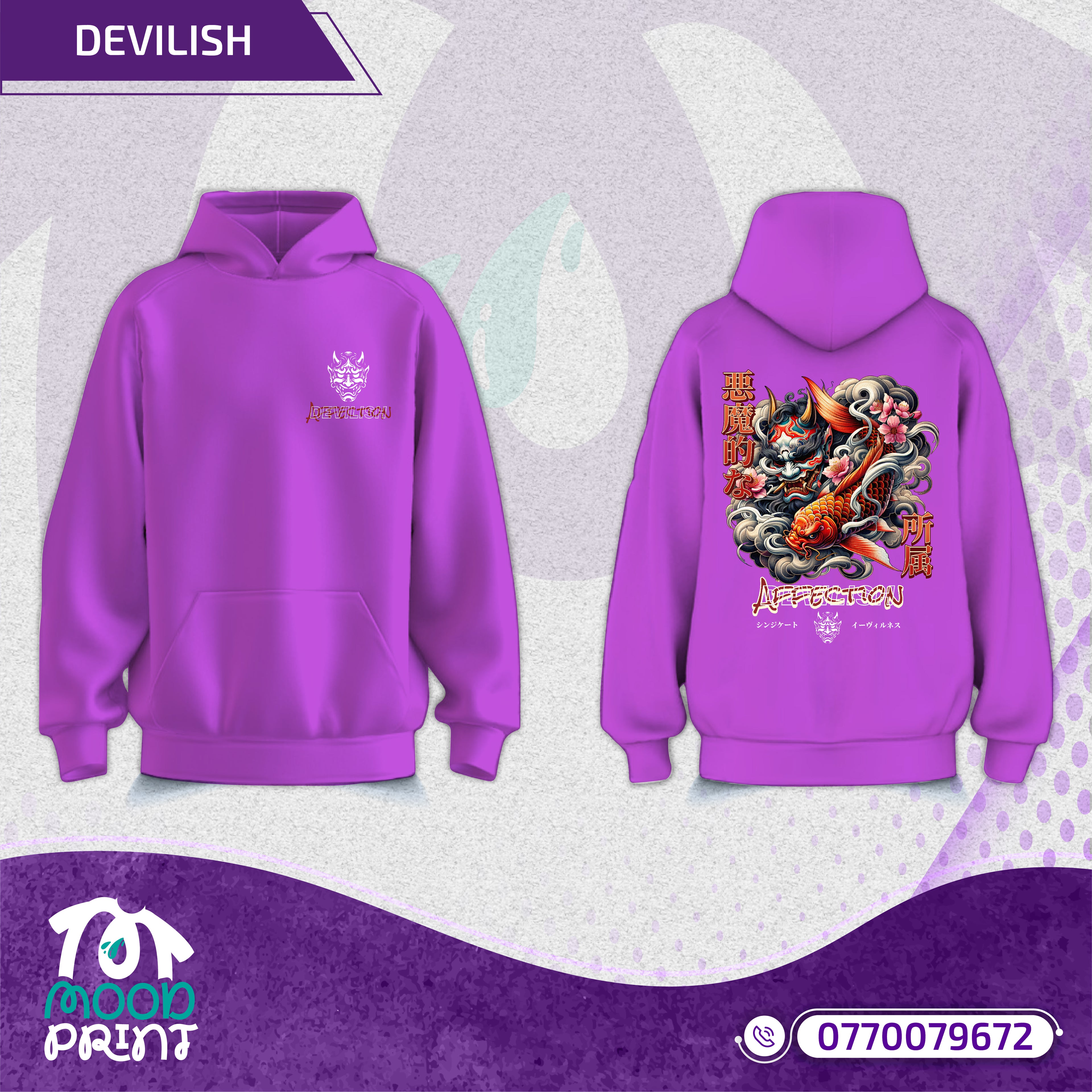Devilish Infernal Waves Japanese Unisex Hoodie