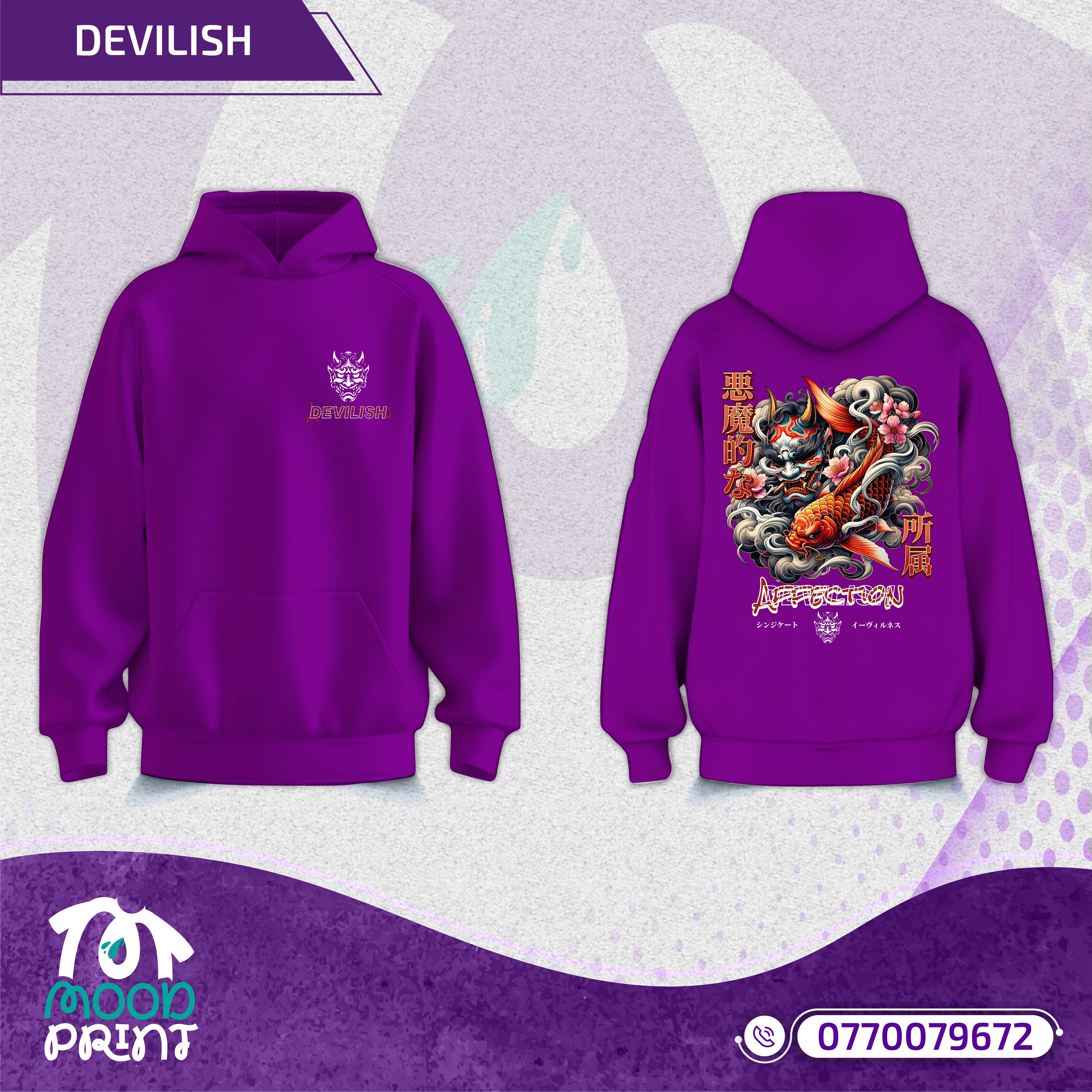 Devilish Infernal Waves Japanese Unisex Hoodie