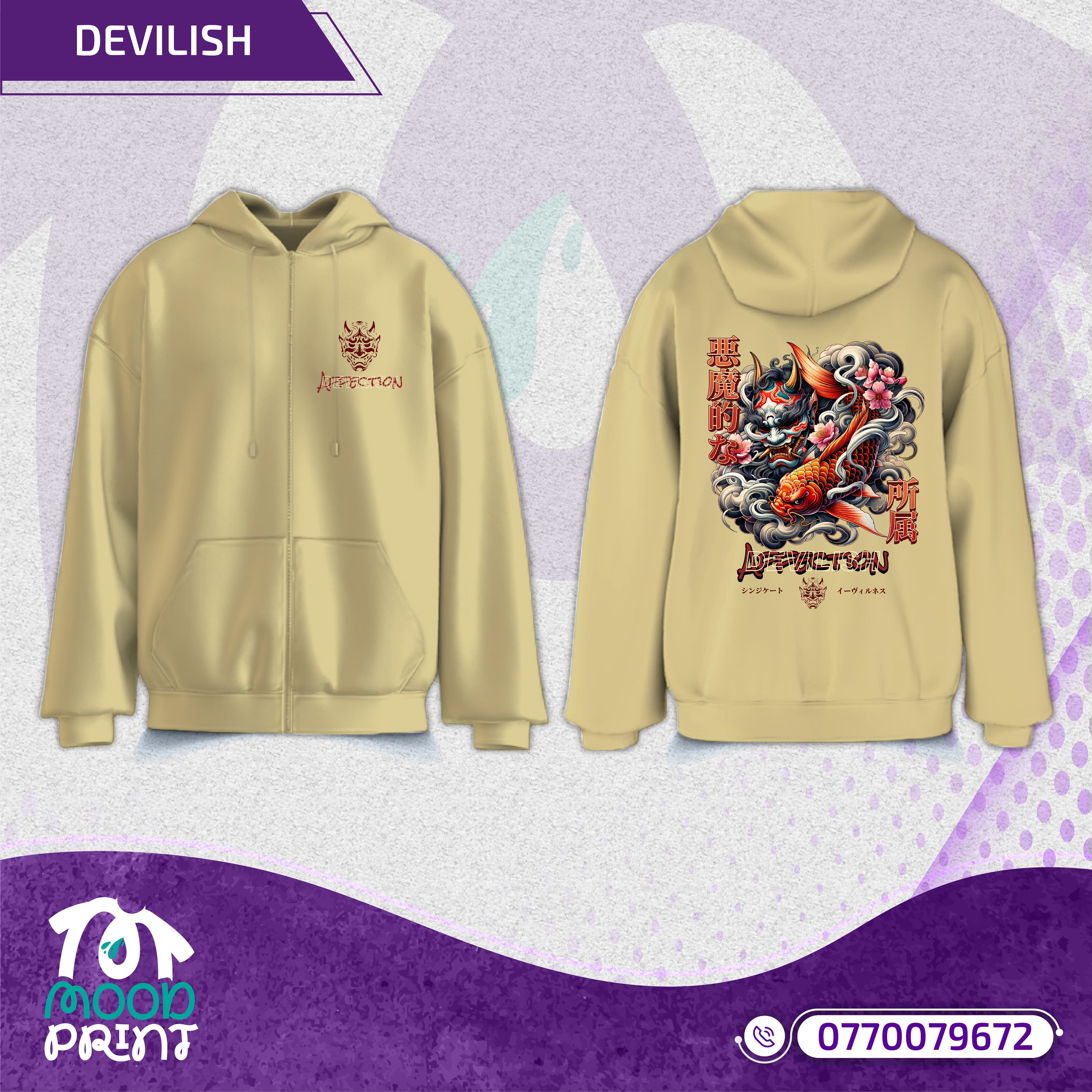 Devilish Infernal Waves Japanese Unisex Zipup hoodie