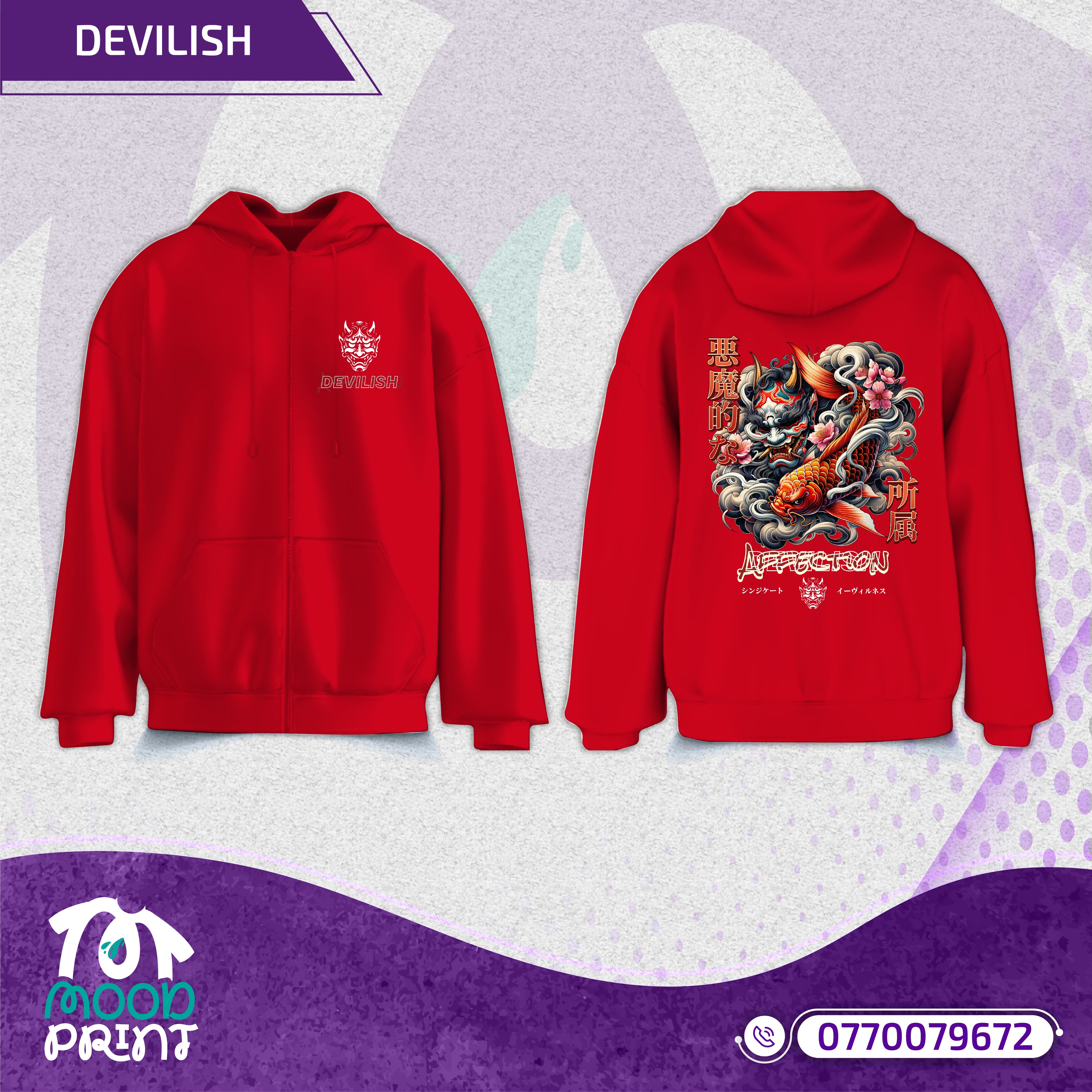 Devilish Infernal Waves Japanese Unisex Zipup hoodie