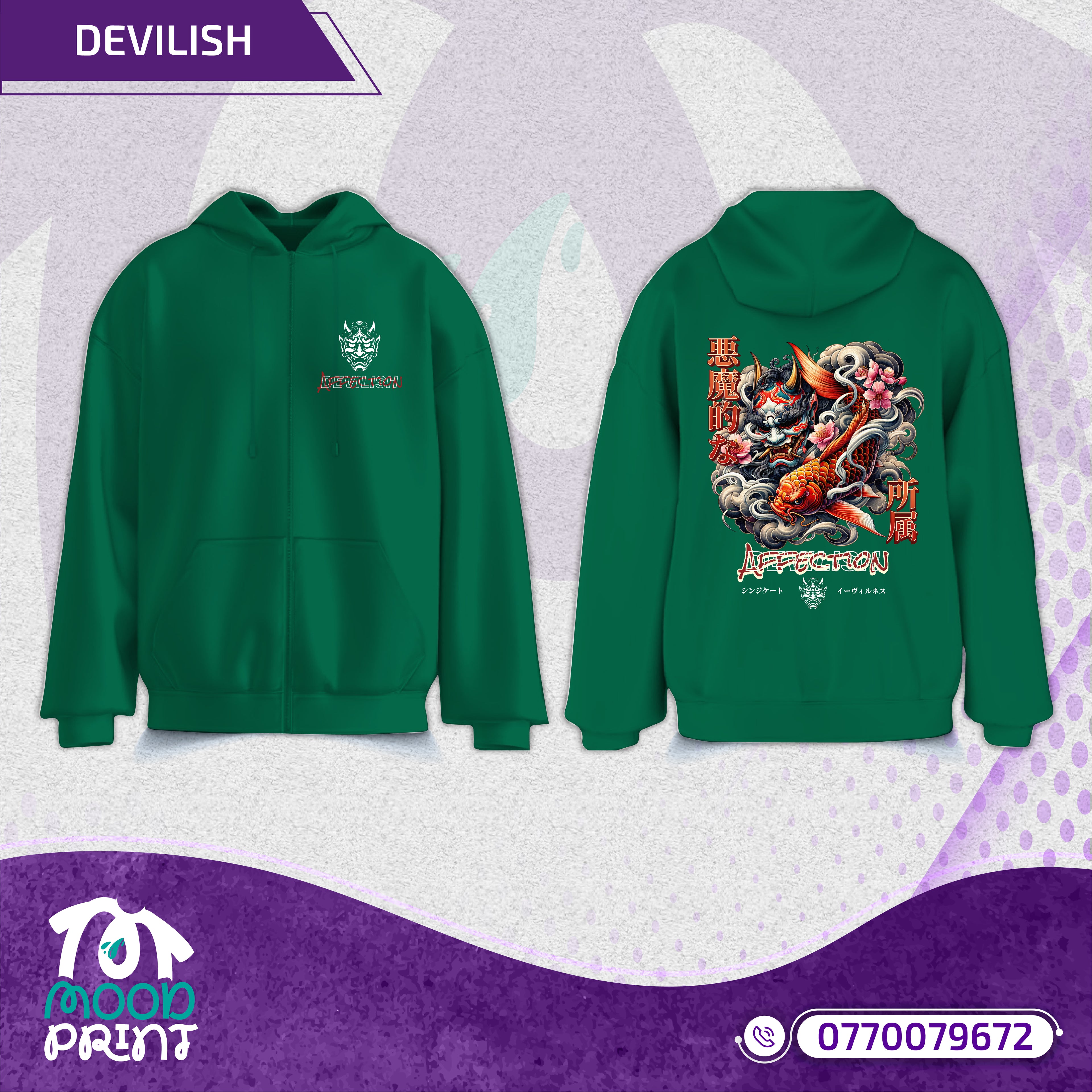 Devilish Infernal Waves Japanese Unisex Zipup hoodie