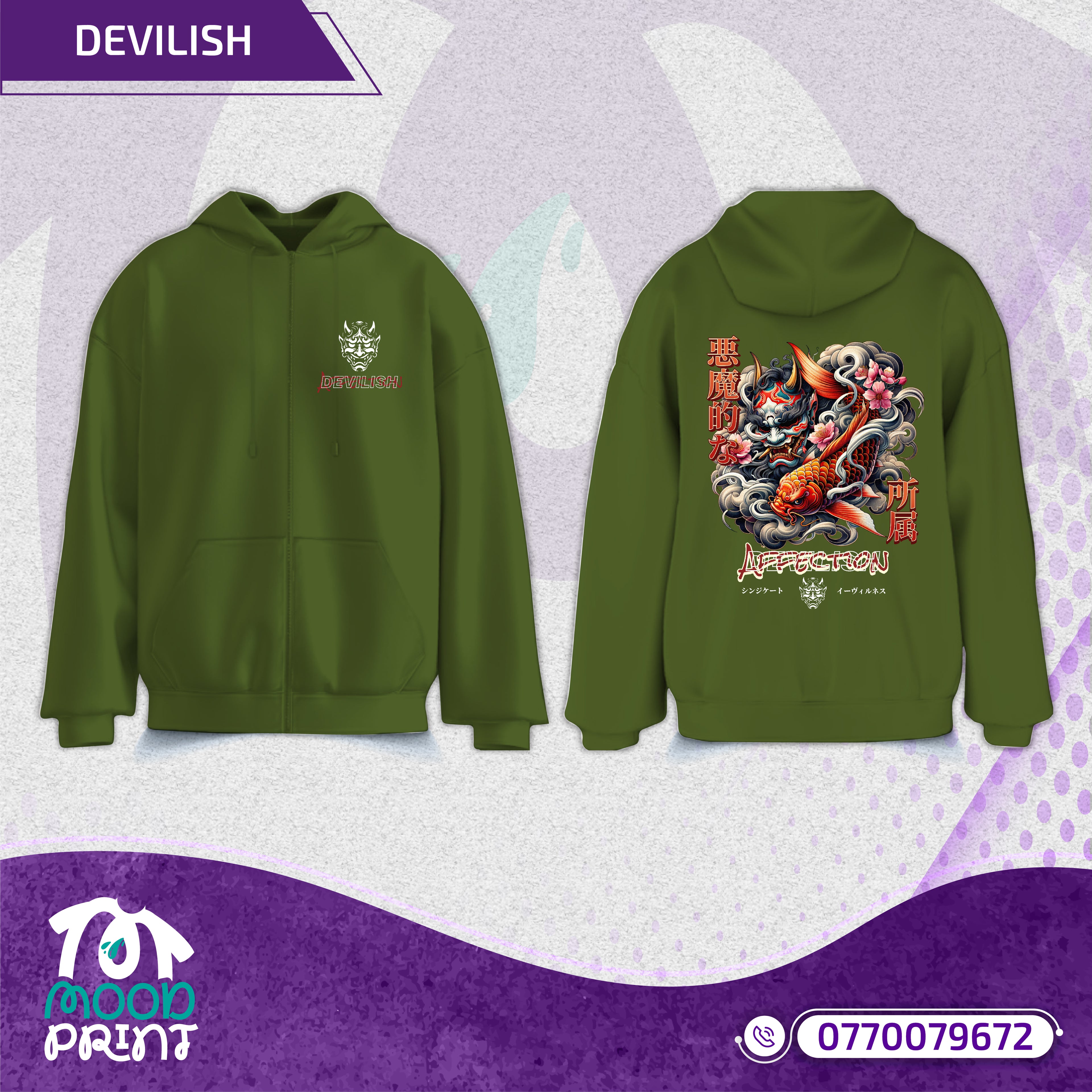 Devilish Infernal Waves Japanese Unisex Zipup hoodie
